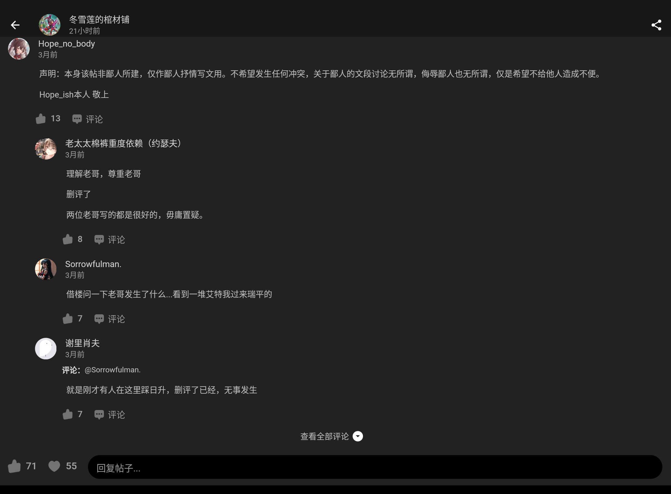 Screenshot_20250205-013820.png