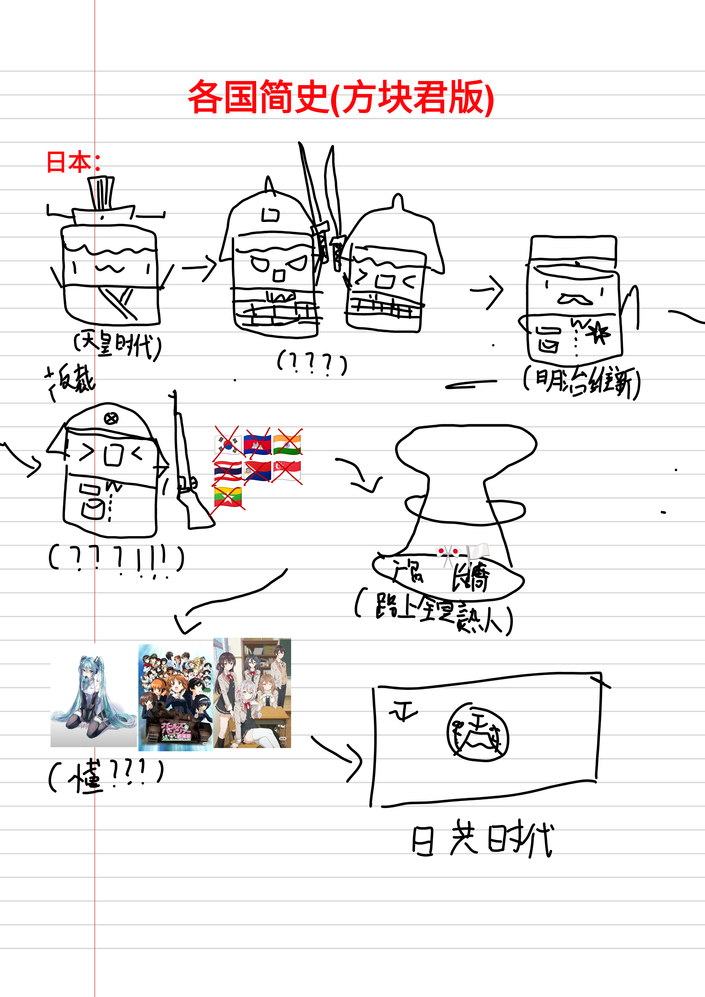 IMG_20250205_151949.png