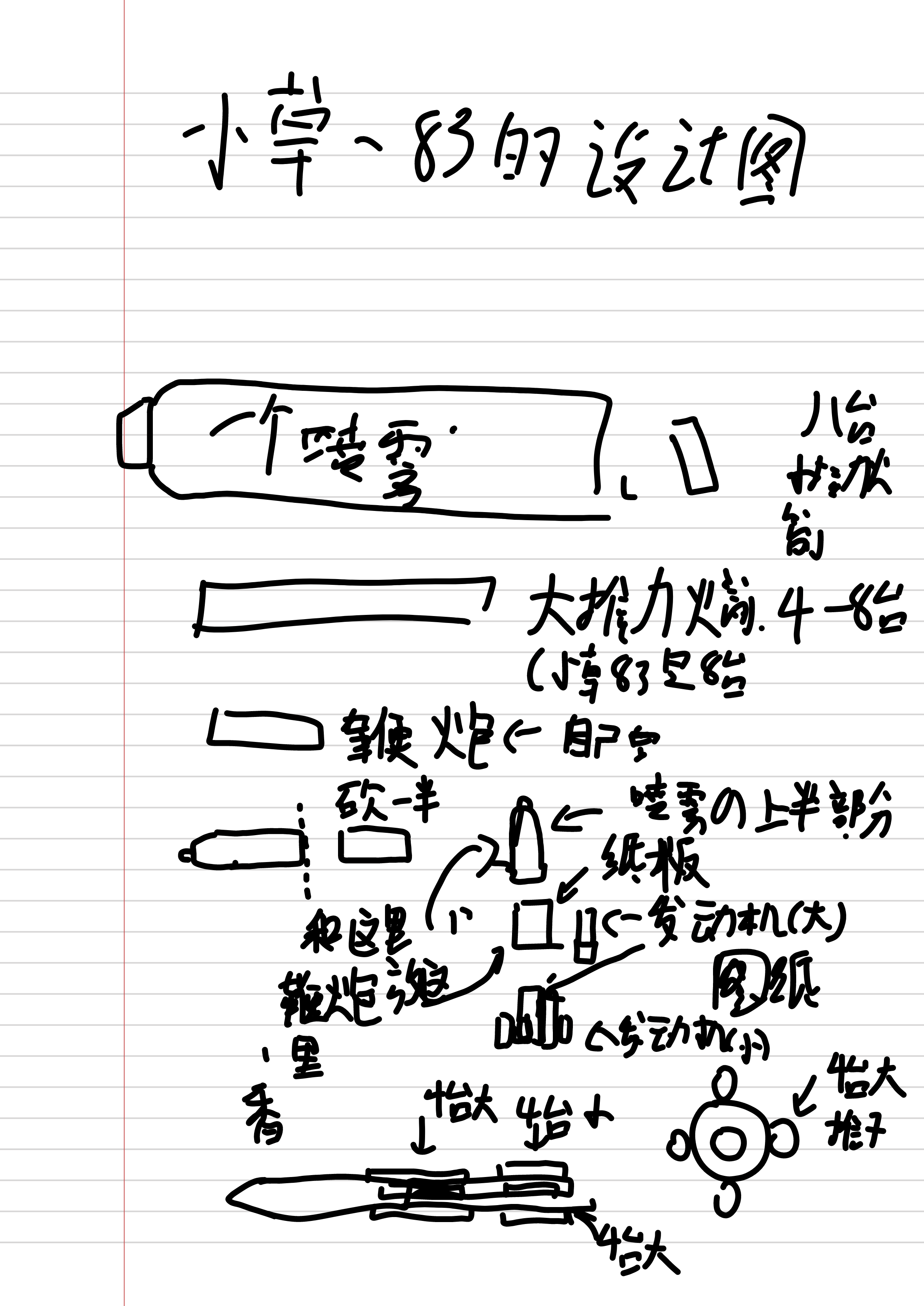 IMG_20250122_202919.png