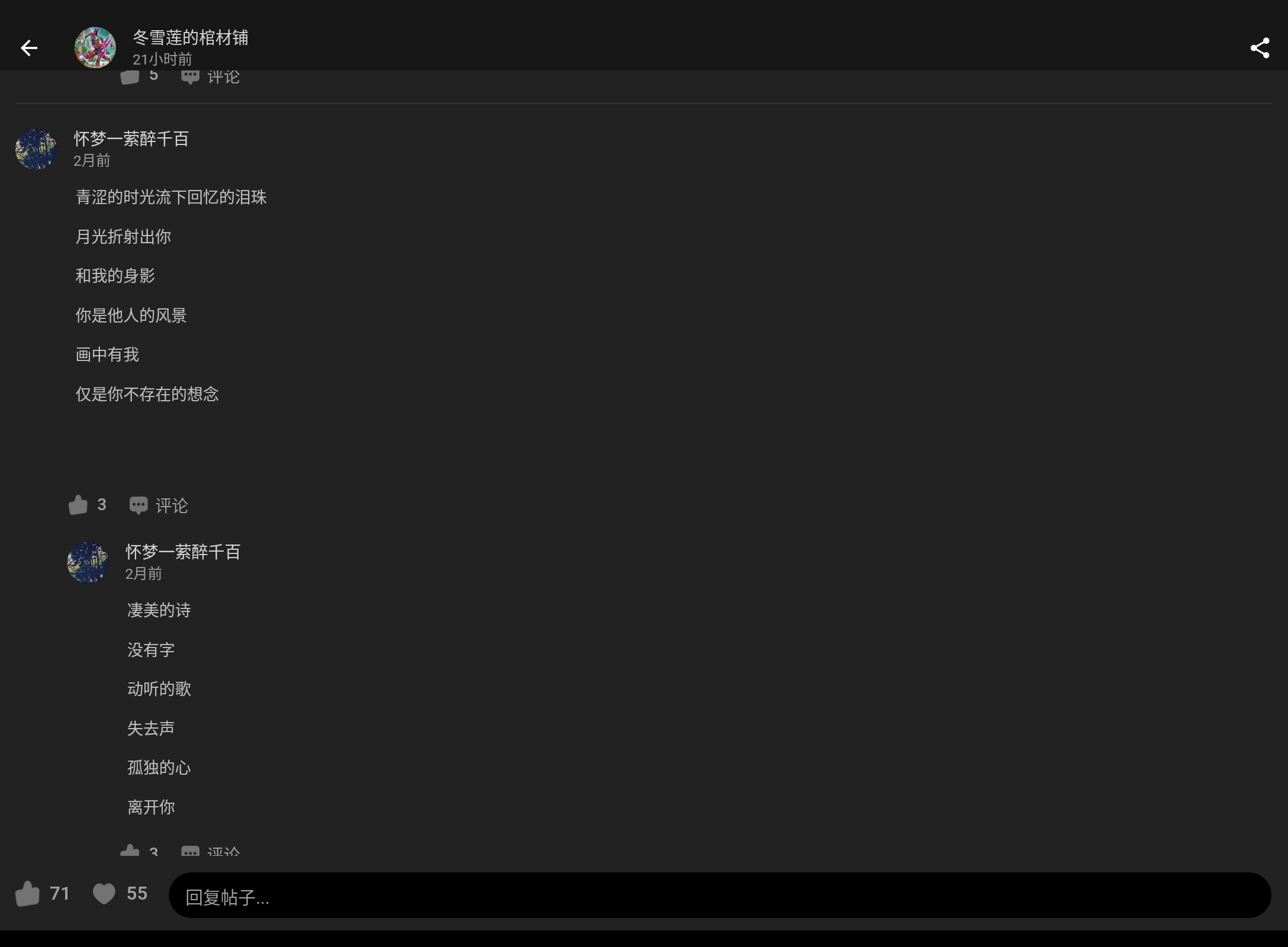 Screenshot_20250205-013445.png