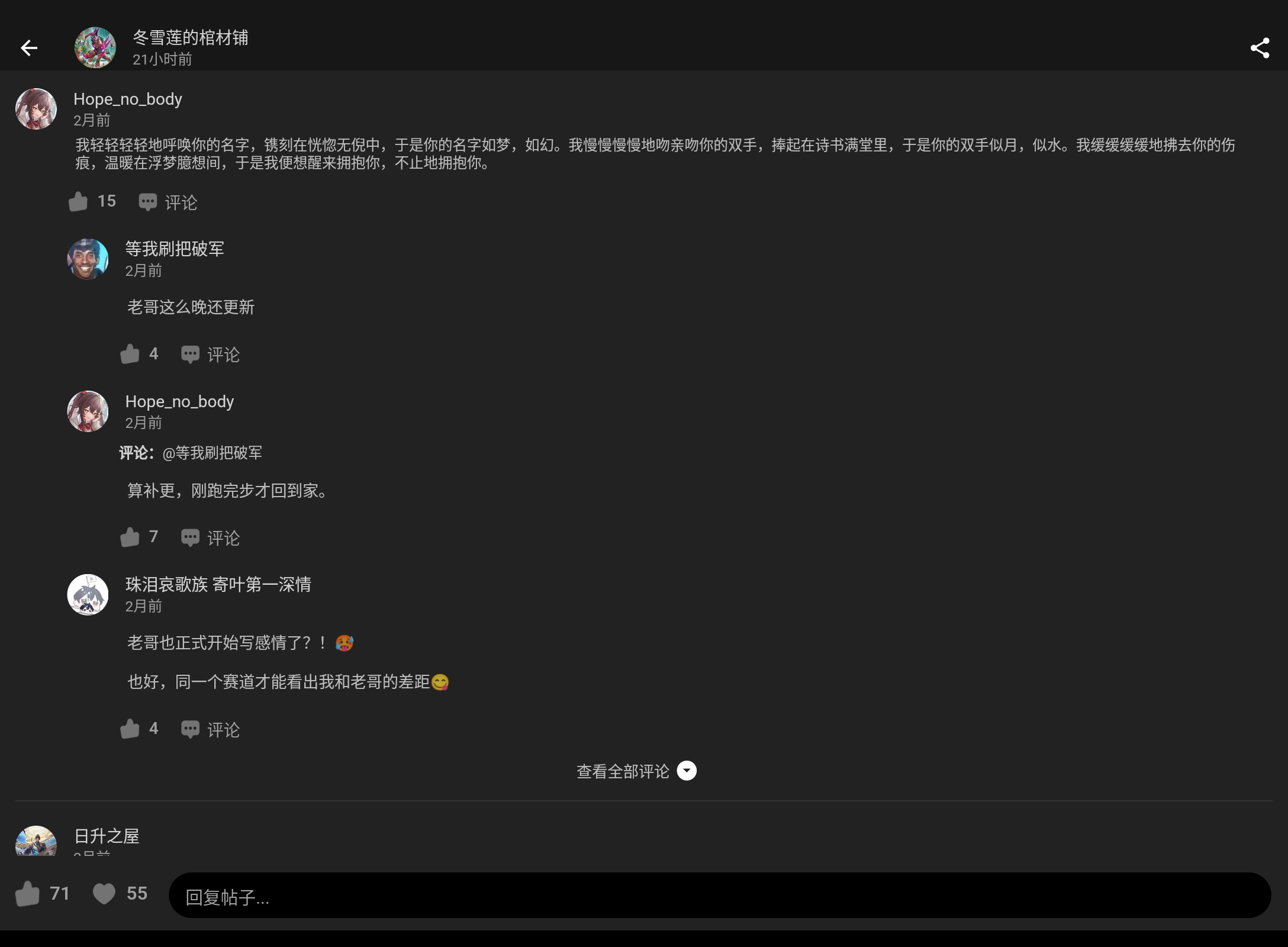 Screenshot_20250205-013725.png