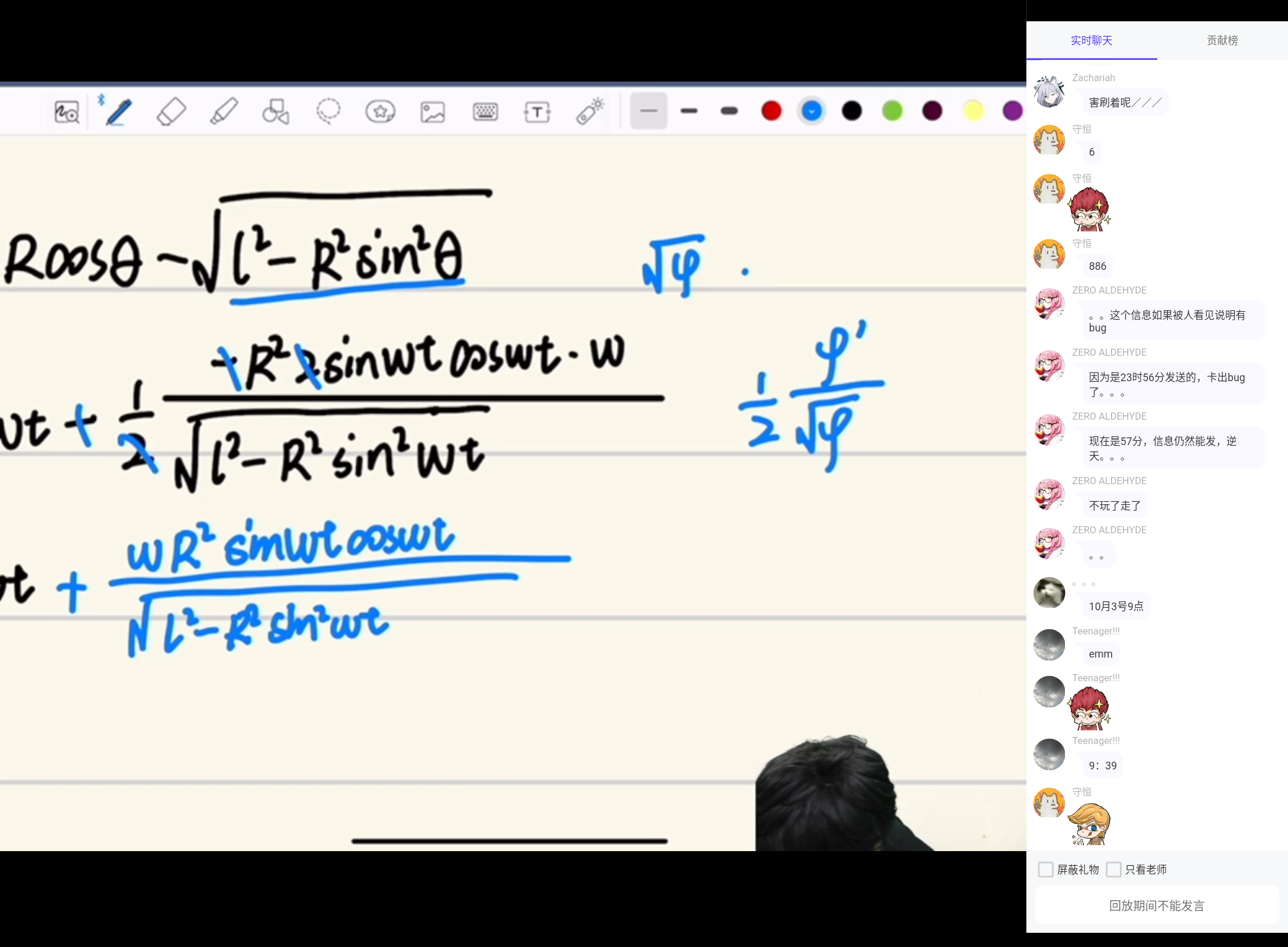Screenshot_20250206-071751.png