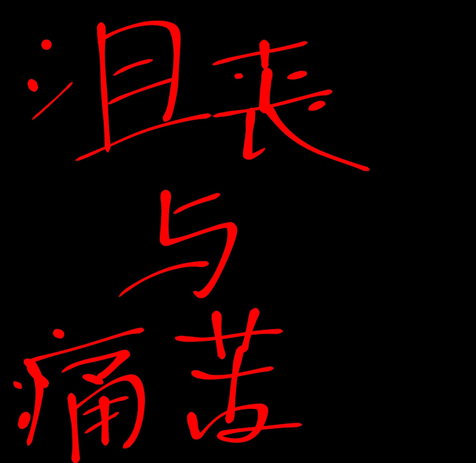 Screenshot_2025-02-06-22-29-58-526_1.jpg