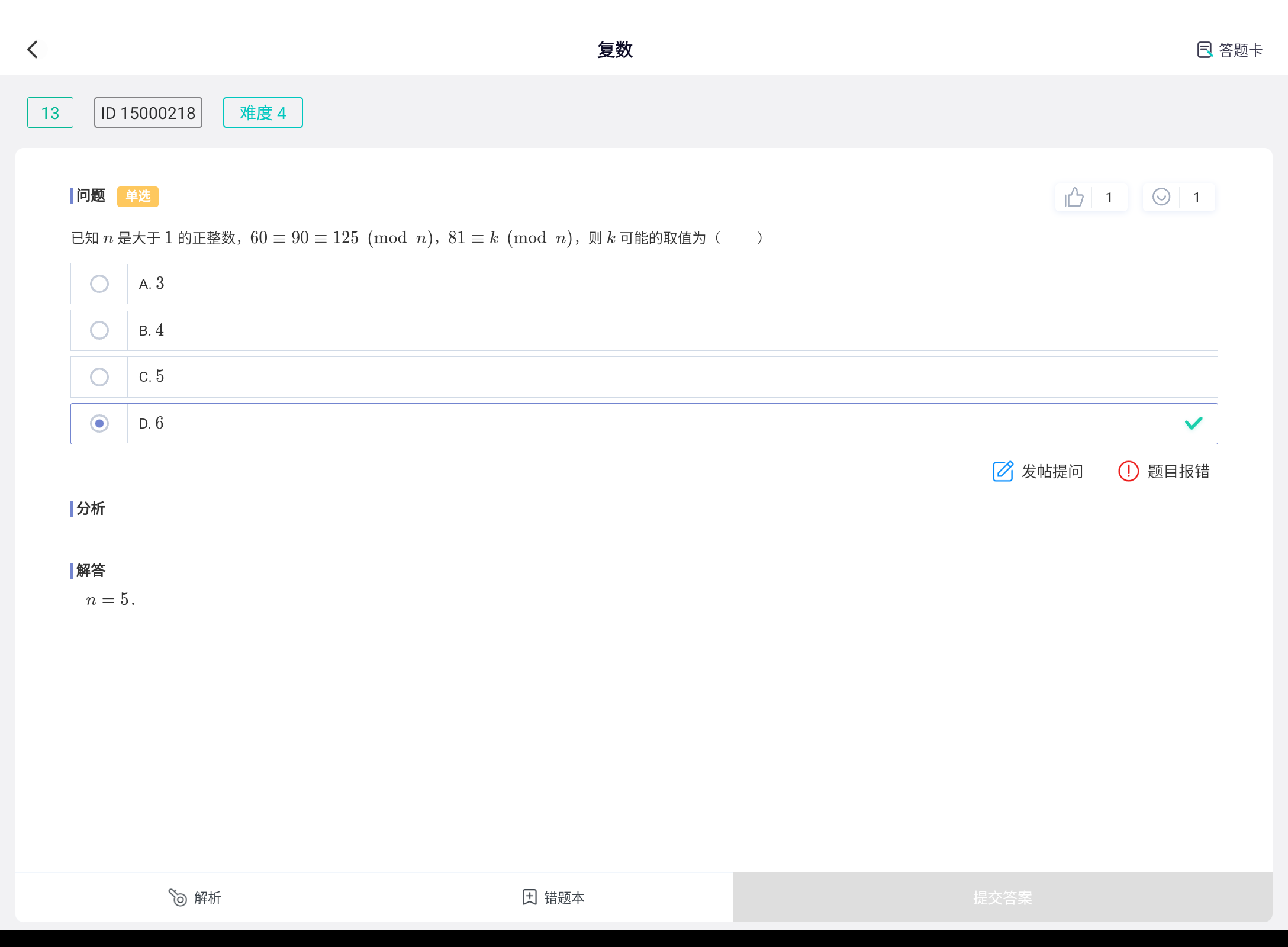 Screenshot_20250206-123731.png
