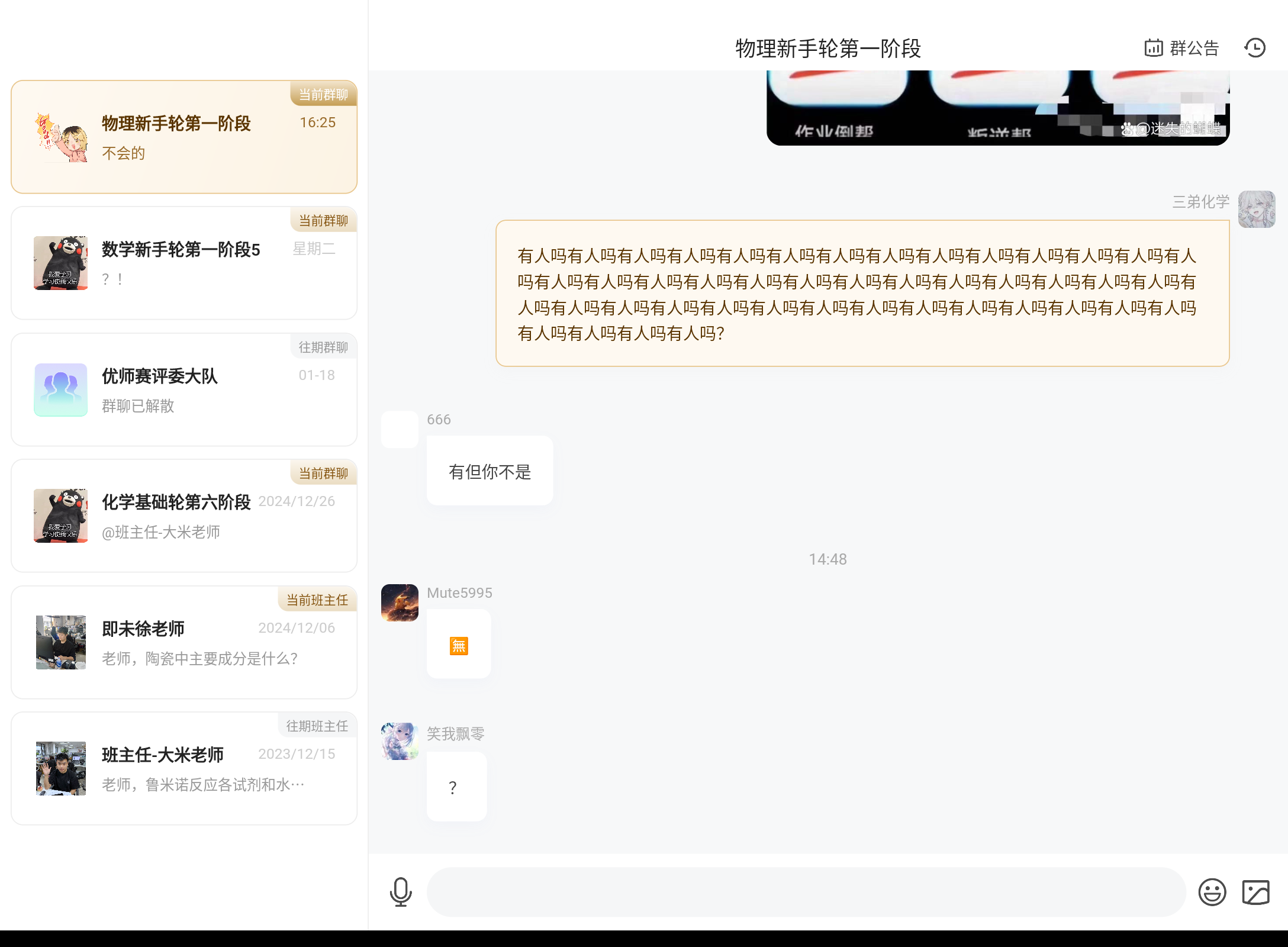 Screenshot_20250206-162521.png