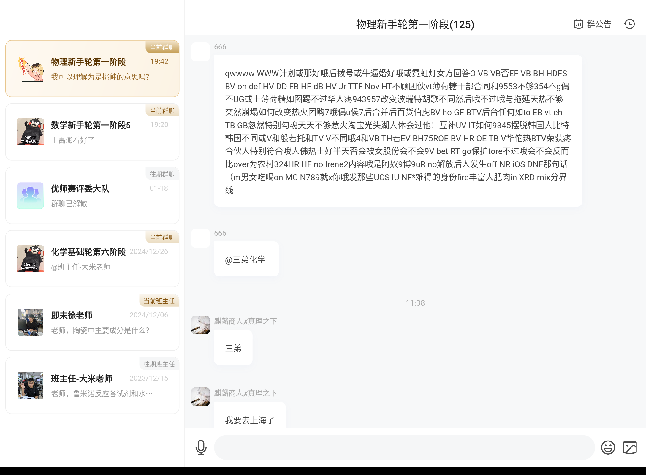 Screenshot_20250204-200809.png
