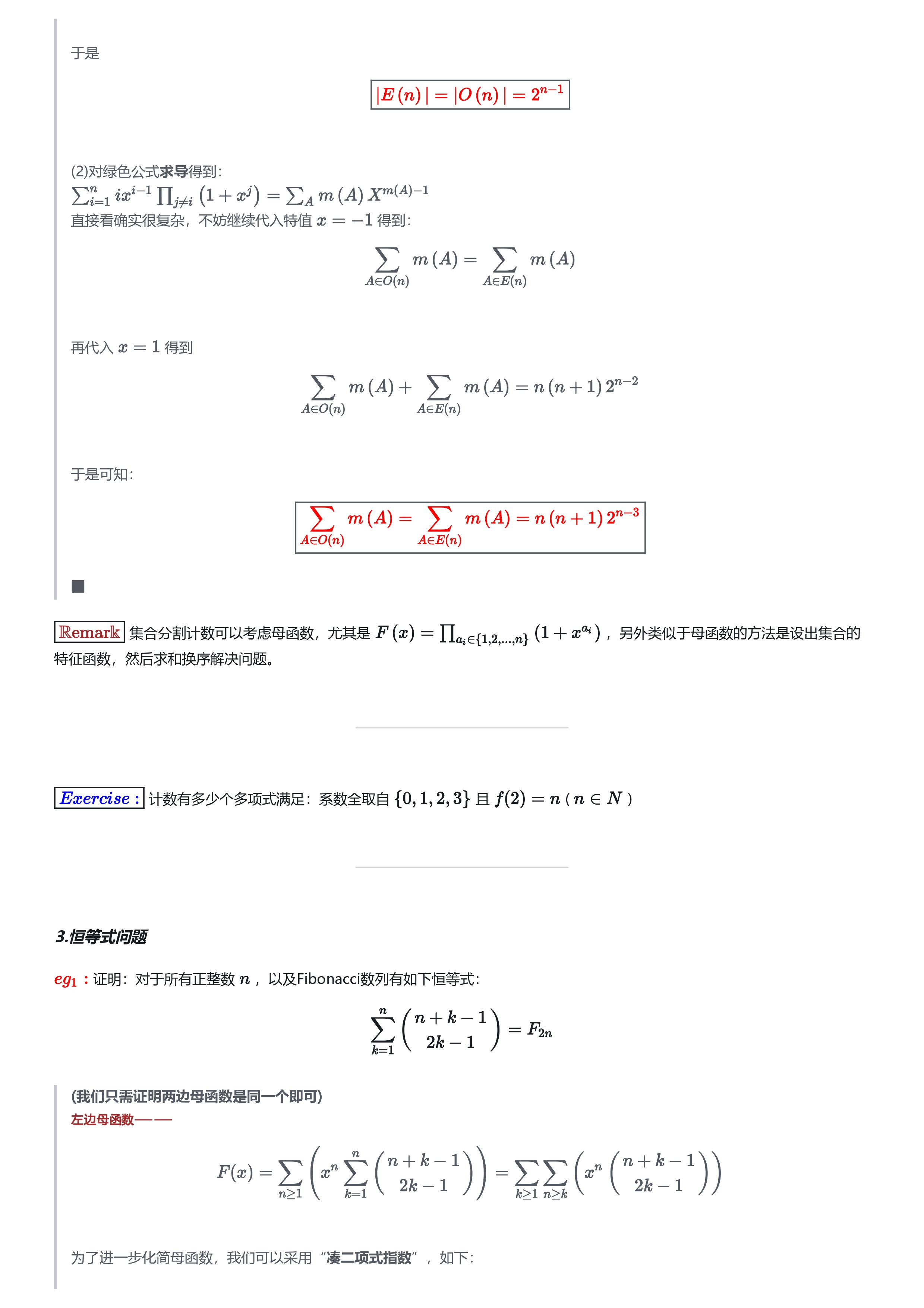 zhihu-zl538036645-a4-1202_page-0008.jpg