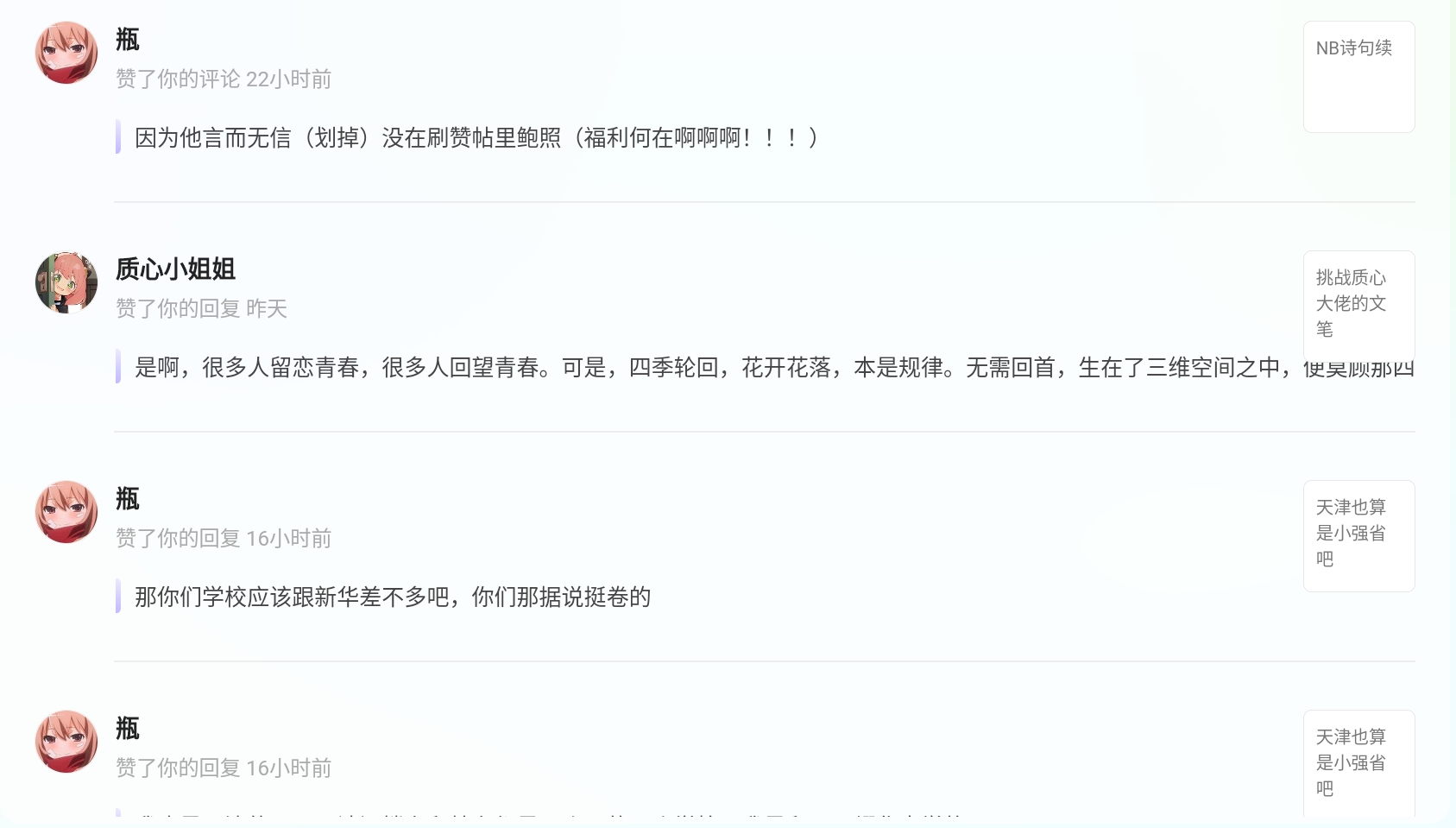 Screenshot_2025-02-06-14-20-23-075.jpg