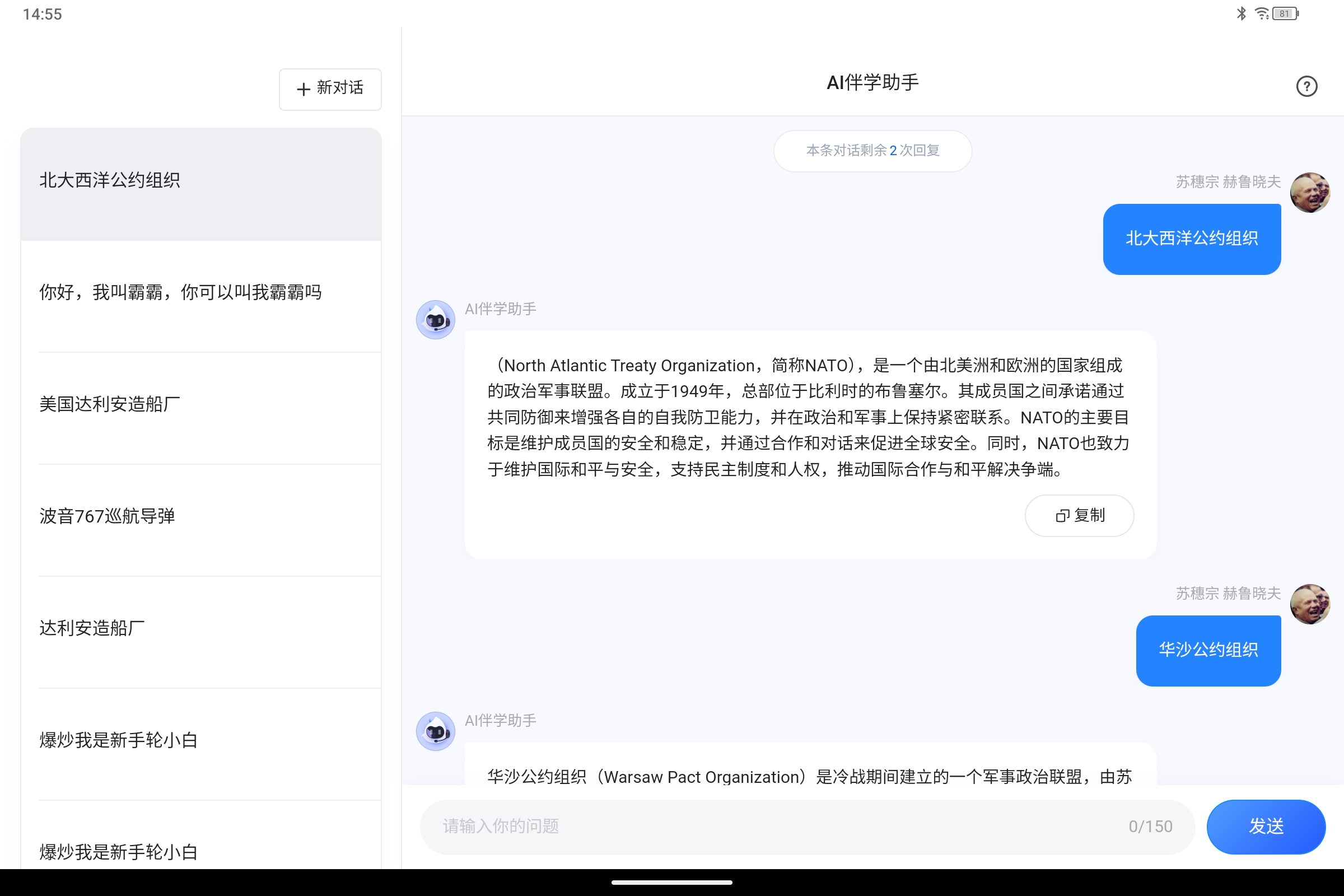Screenshot_2025-02-06-14-55-30-309.jpg