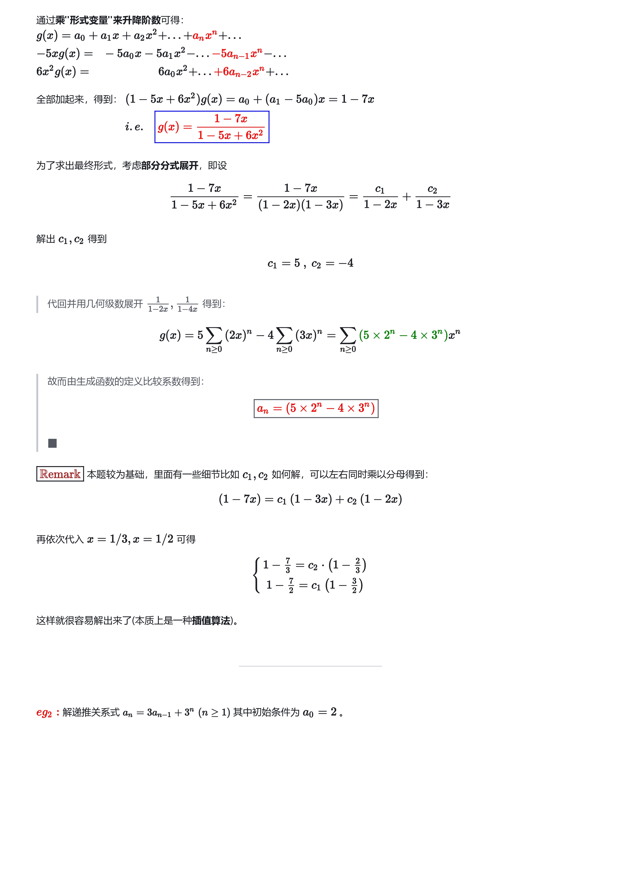 zhihu-zl538036645-a4-1202_page-0004.jpg