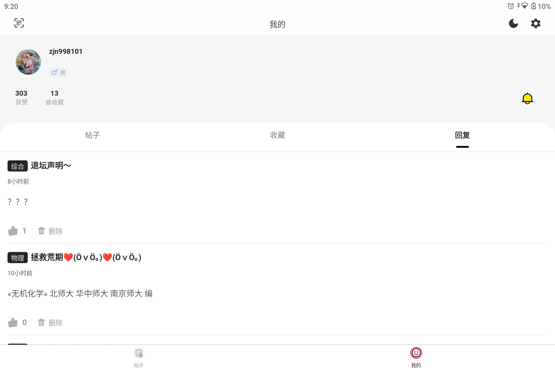 Screenshot_20250206-212028.png