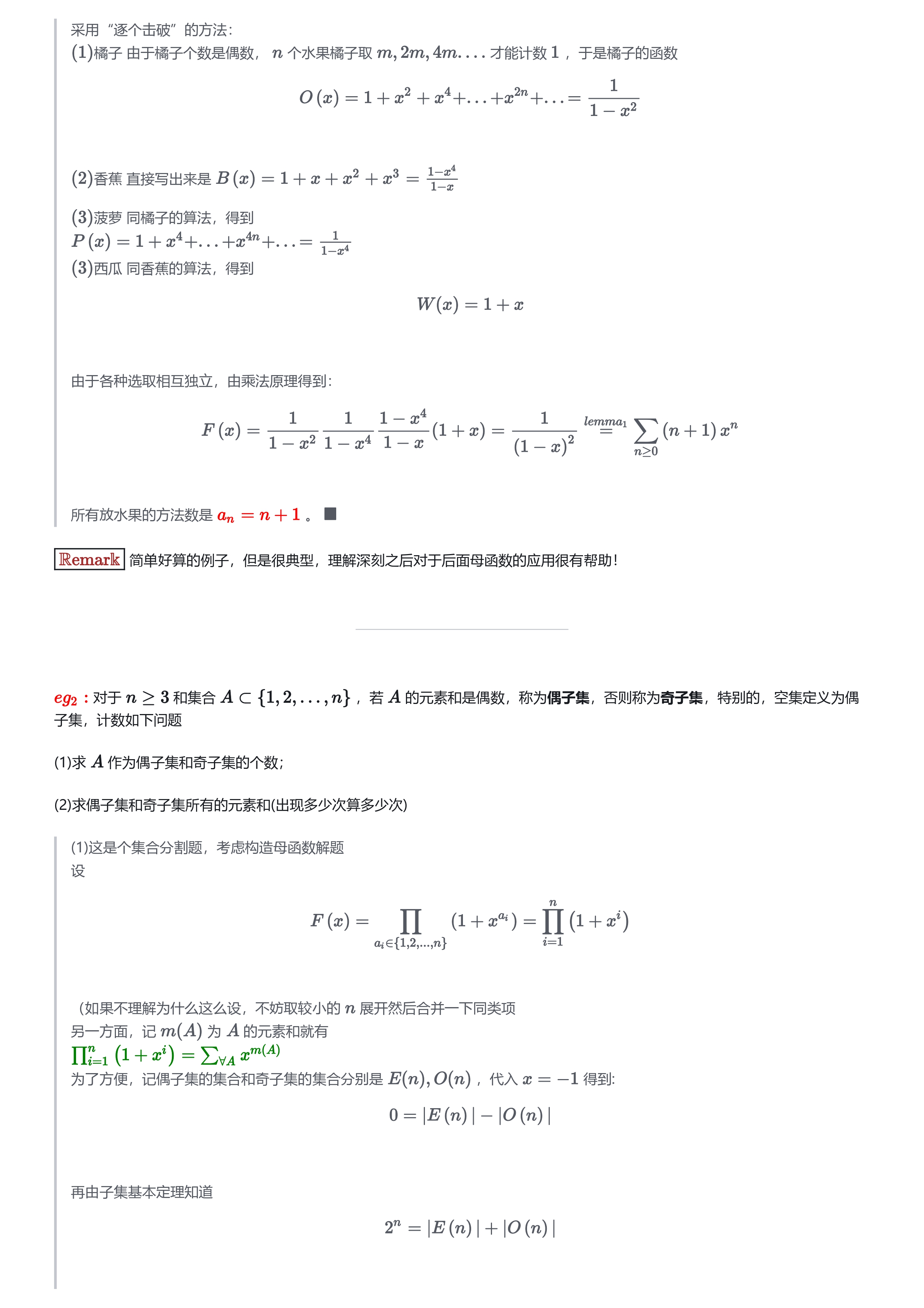 zhihu-zl538036645-a4-1202_page-0007.jpg