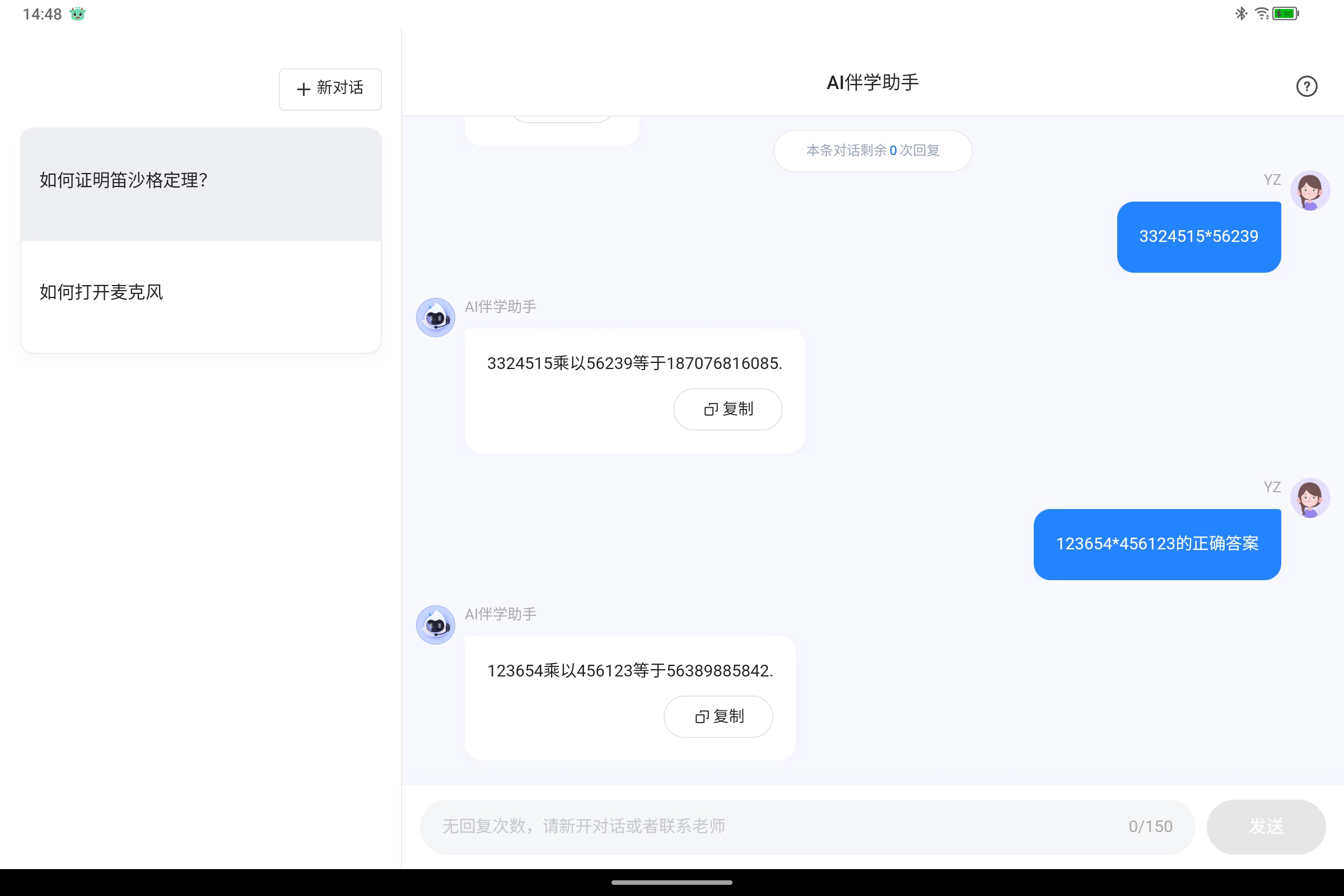 Screenshot_2025-02-07-14-48-58-977.jpg