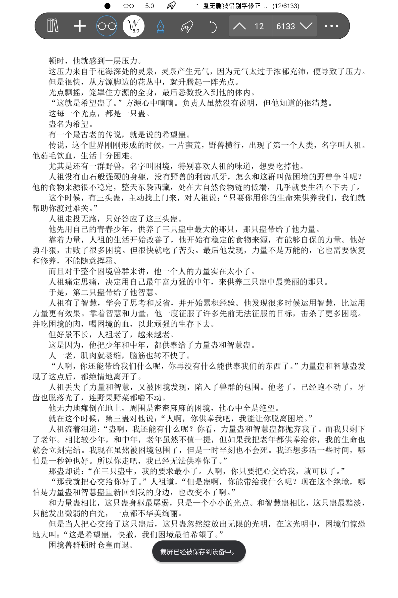 Screenshot_2025-02-03-16-12-38-854.jpg