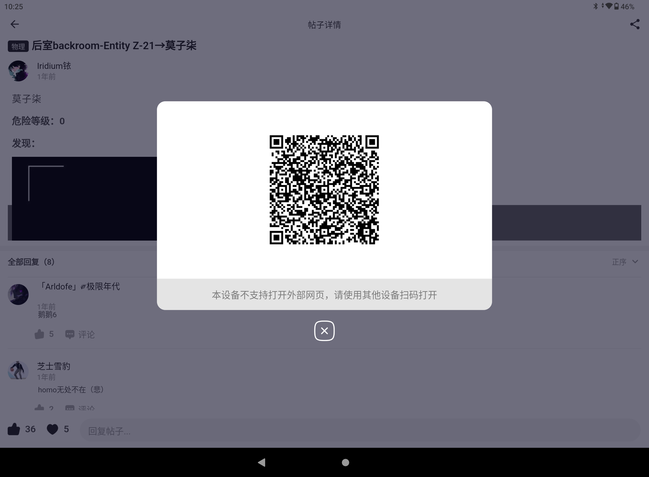 Screenshot_20250207-102506.png