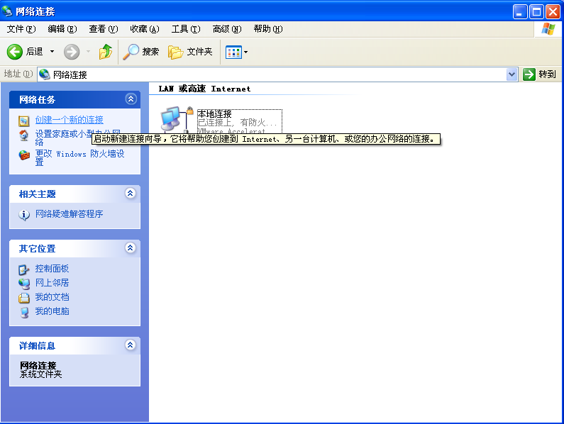 屏幕截图 2025-02-08 000205.png