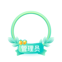 guanliyuan.png