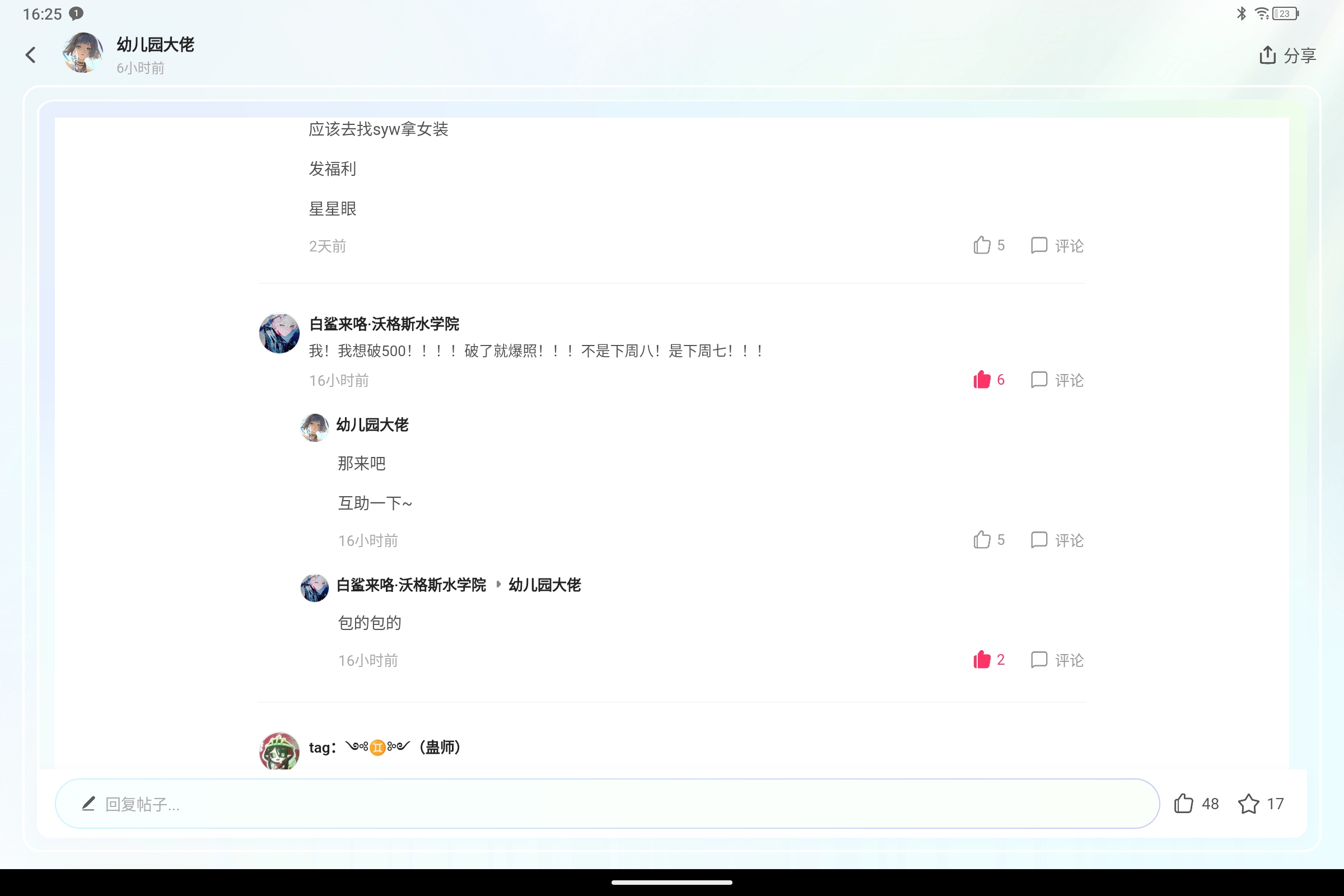 Screenshot_2025-01-01-16-25-13-112.jpg