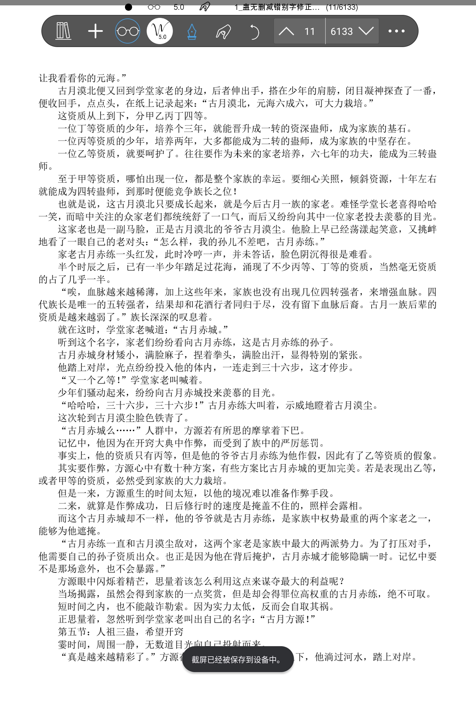 Screenshot_2025-02-03-16-12-35-622.jpg