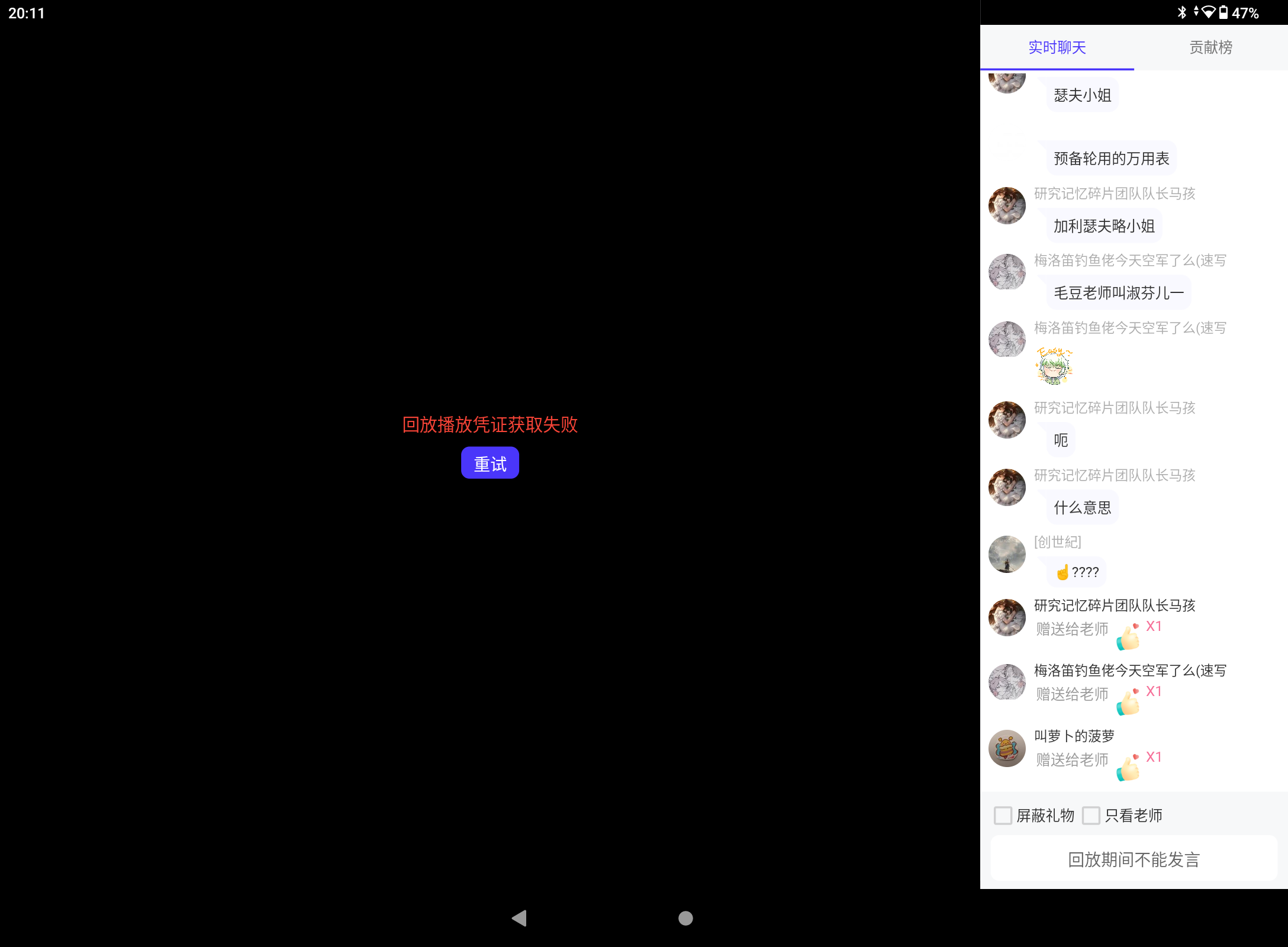 Screenshot_20250207-201115.png