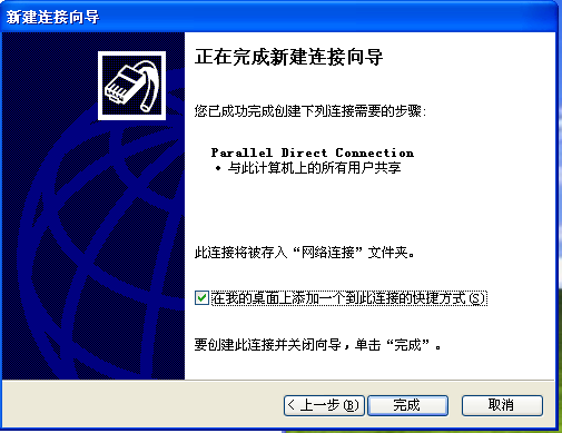 屏幕截图 2025-02-08 000750.png