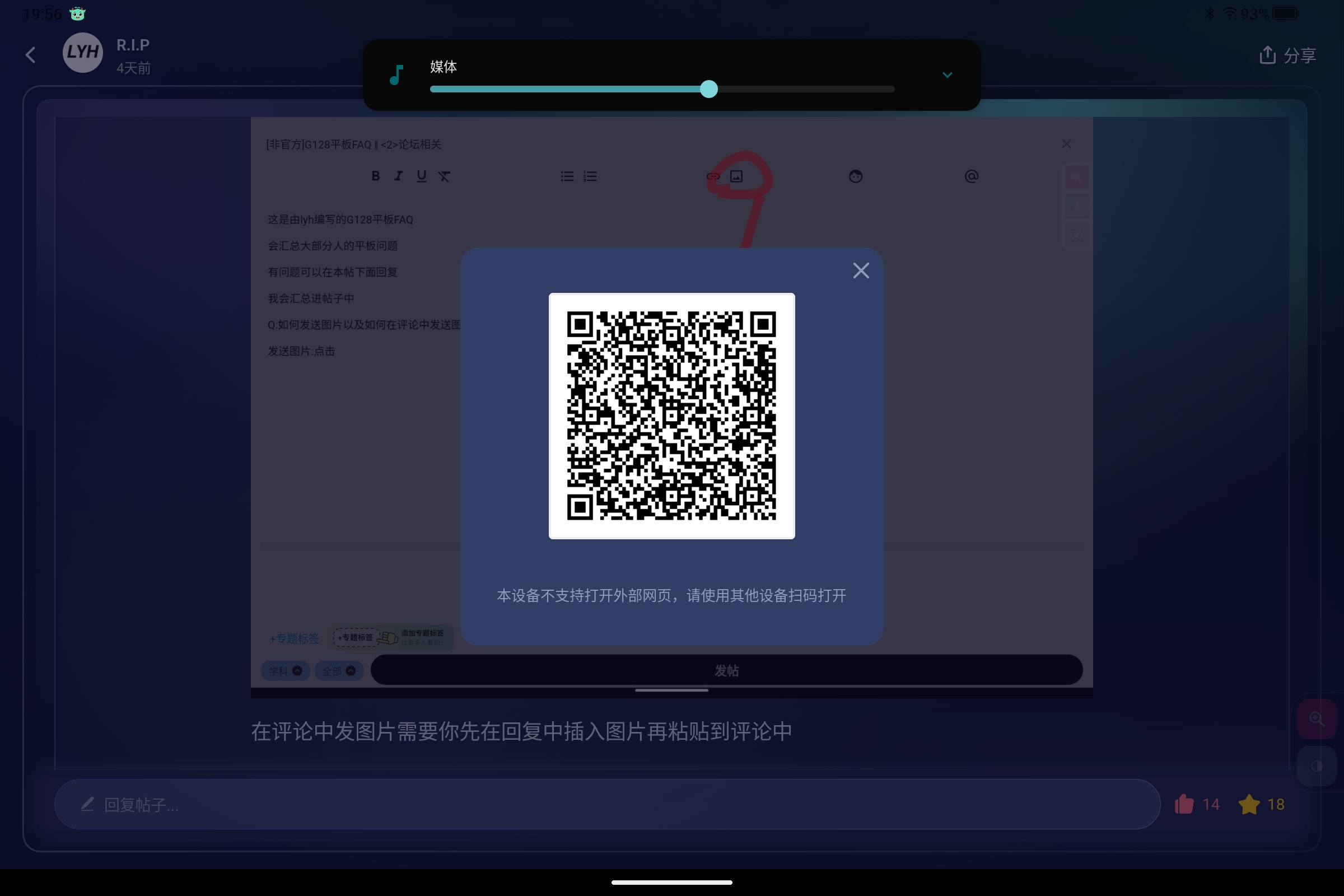 Screenshot_2025-02-07-19-56-29-957.jpg