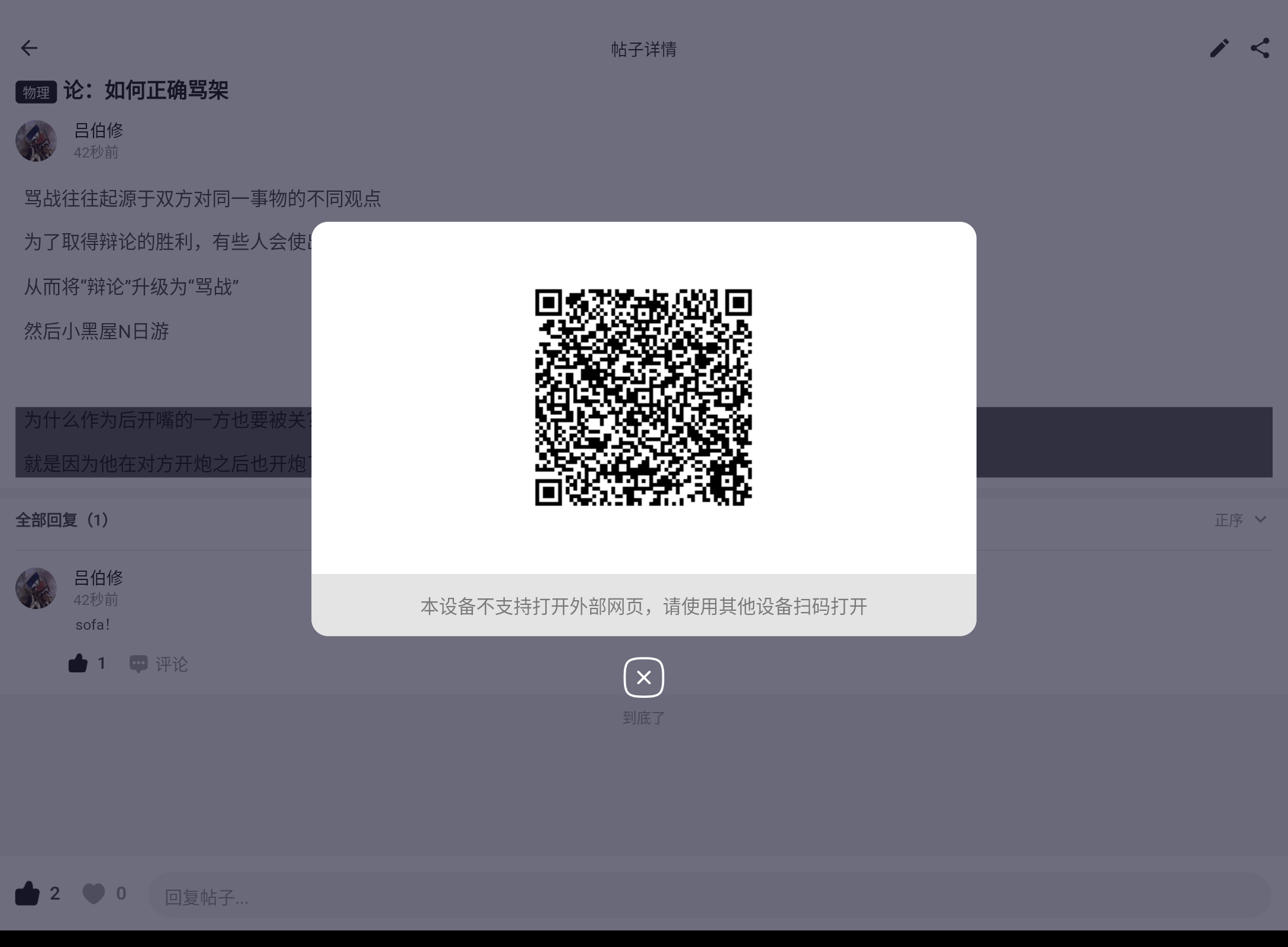 Screenshot_20250207-165510.png