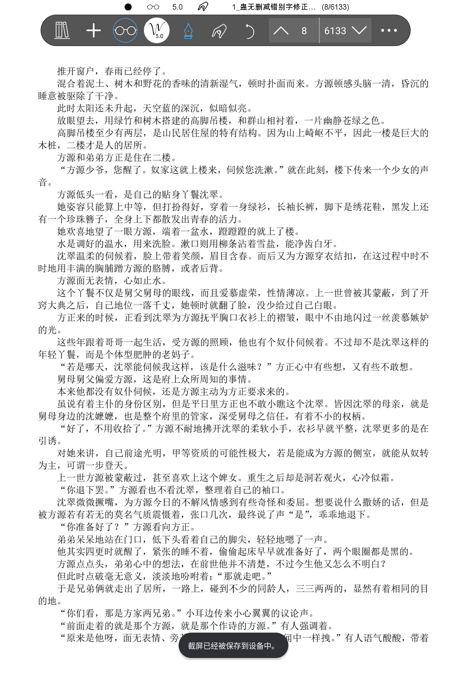 Screenshot_2025-02-03-16-12-26-170.jpg