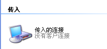 屏幕截图 2025-02-08 000517.png