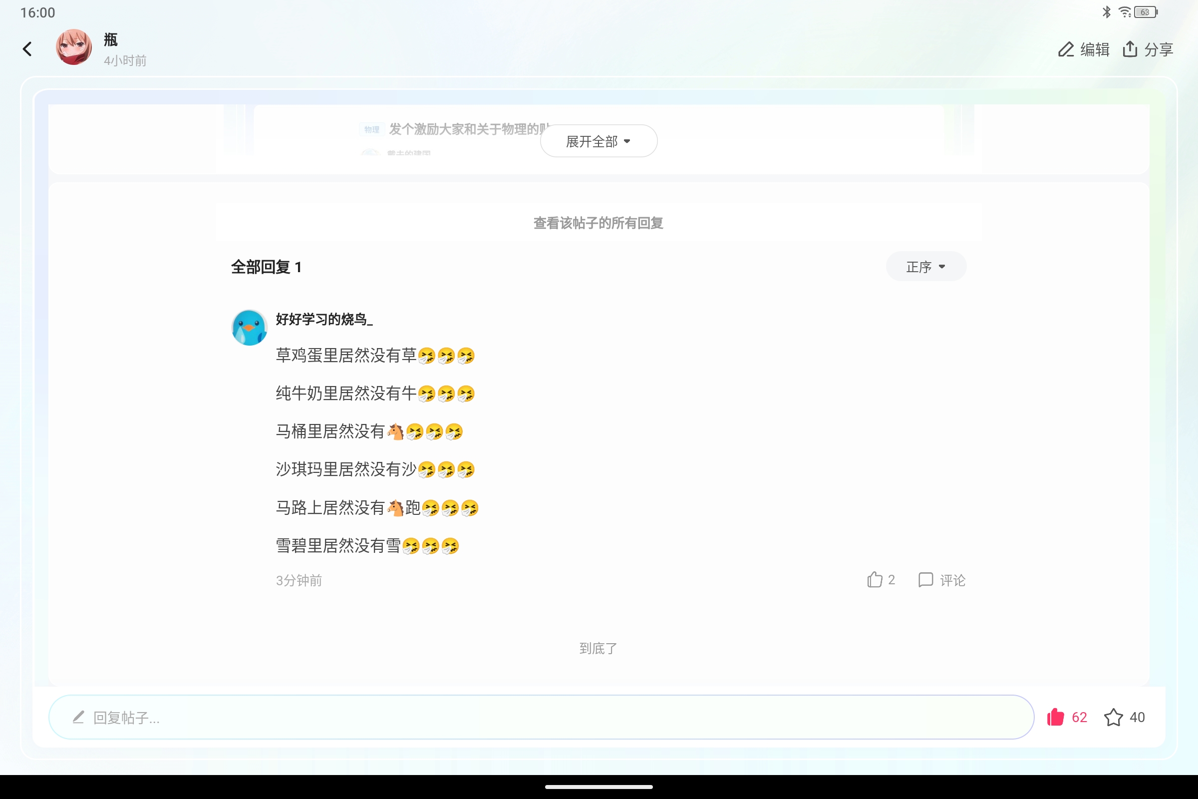 Screenshot_2025-02-07-16-00-57-999.jpg