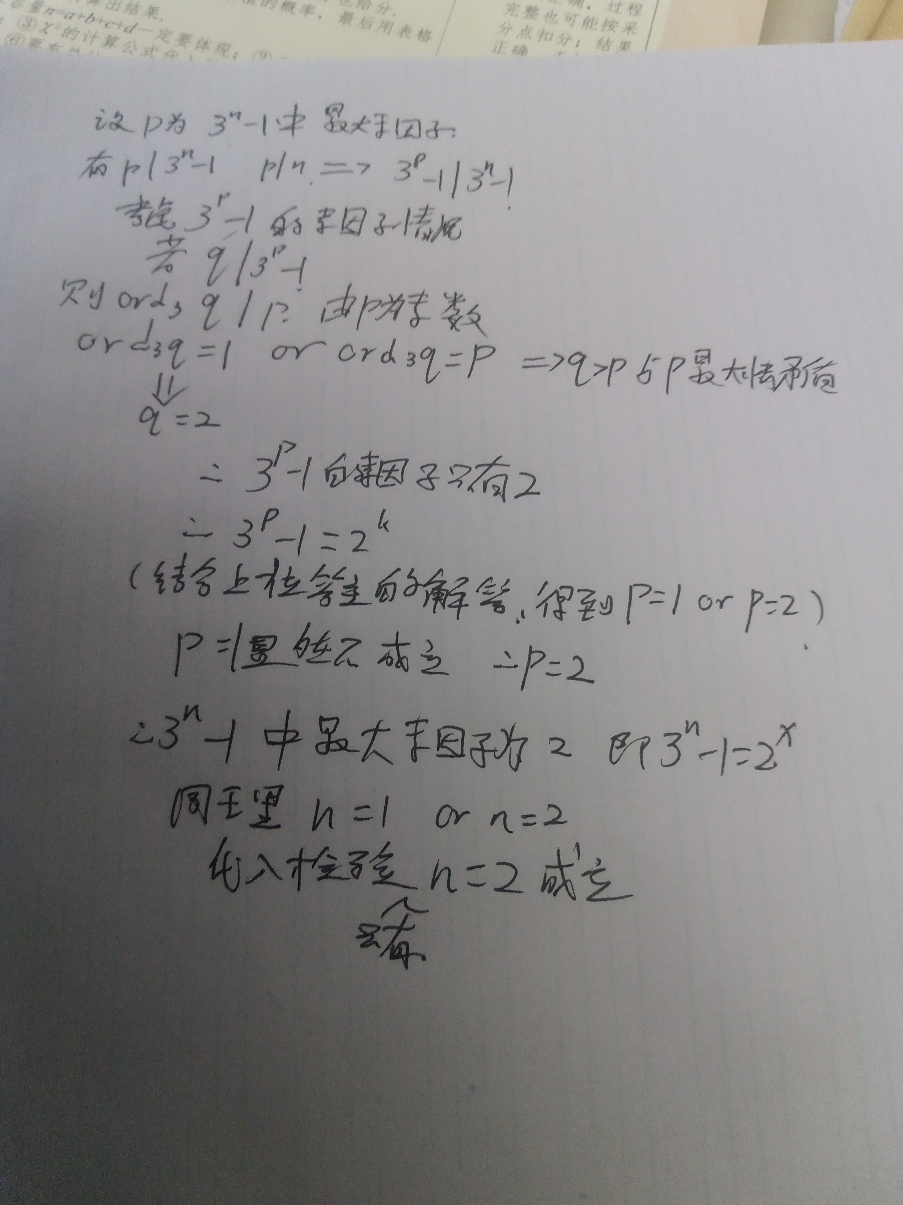 IMG_20250207_111940_126.jpg