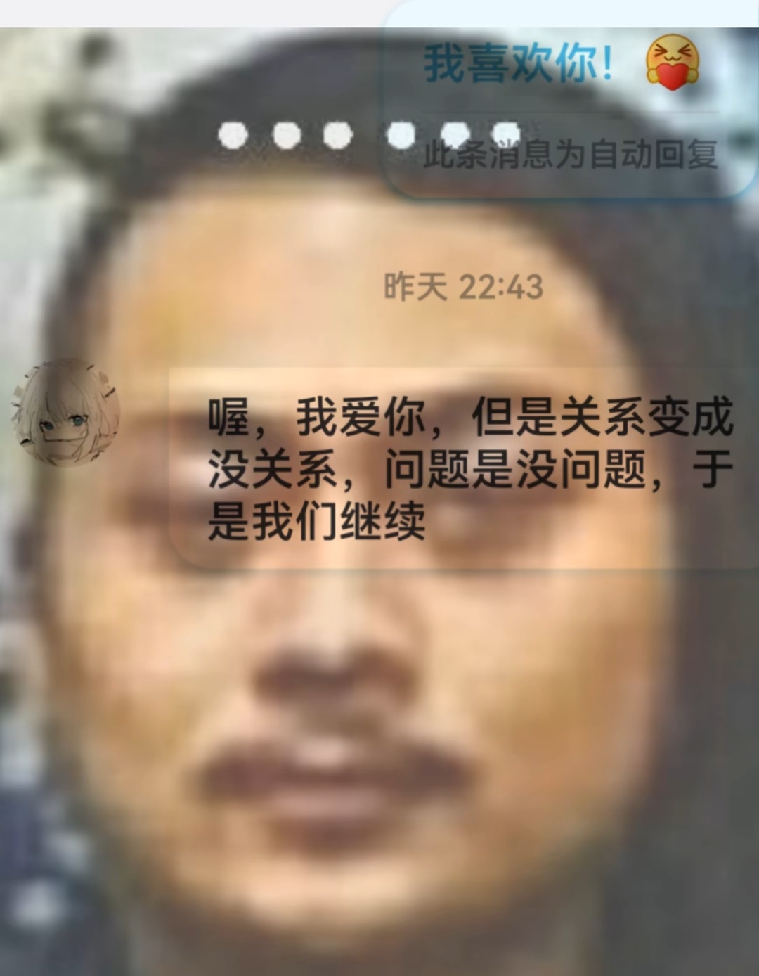 Screenshot_20250207_141841_tv.danmaku.bili_edit_380844074954387.jpg