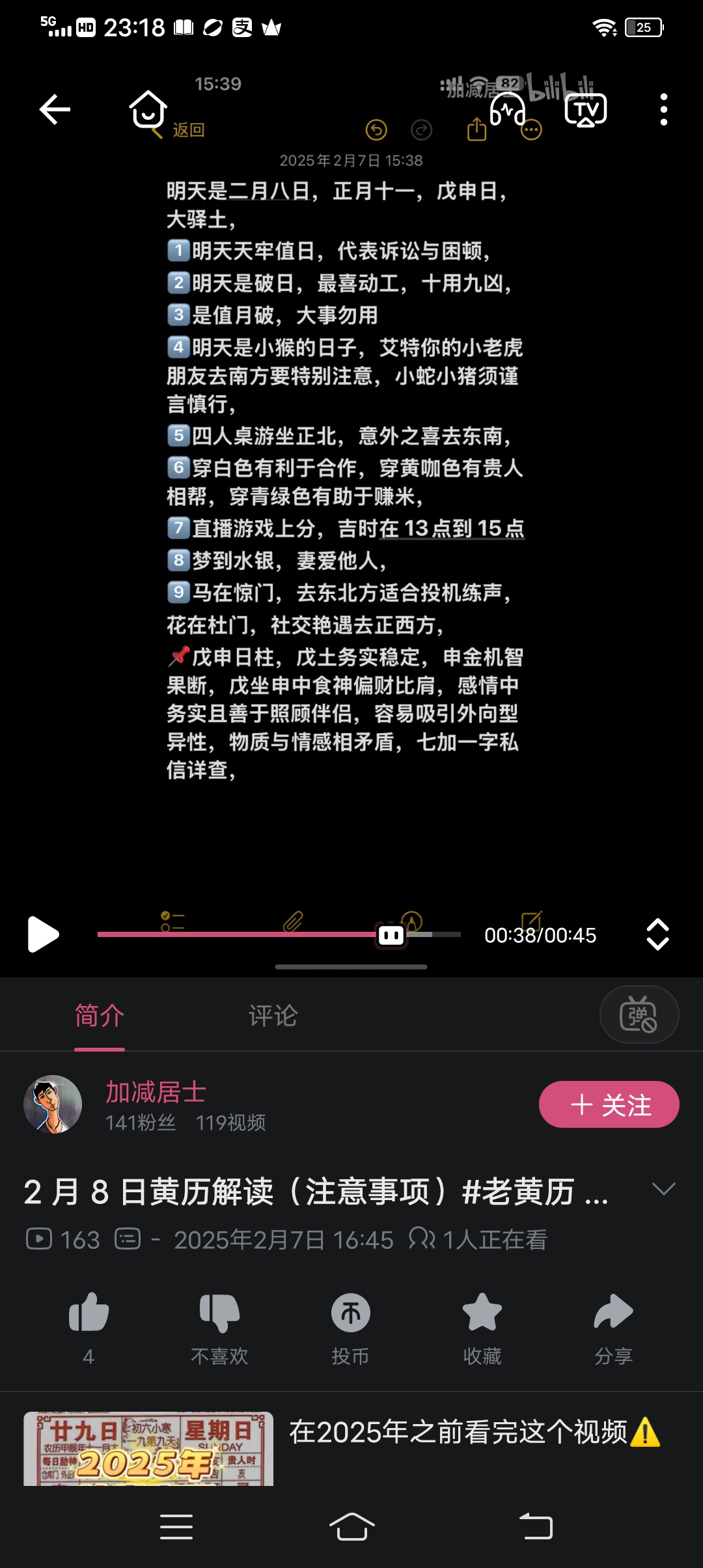 Screenshot_20250207_231823.jpg