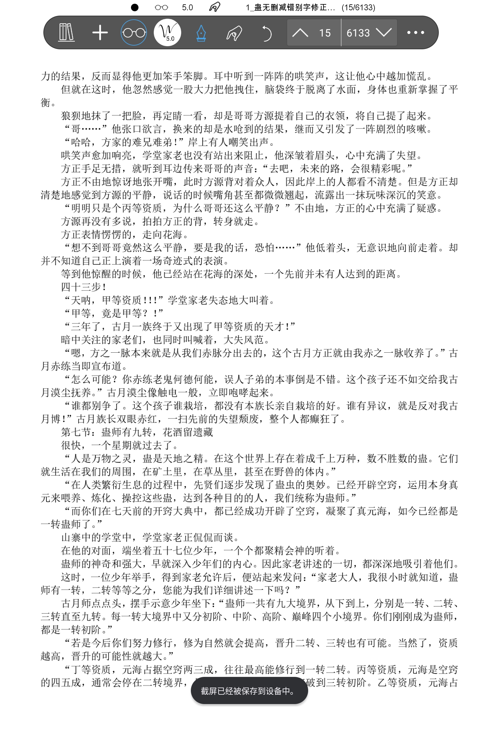 Screenshot_2025-02-03-16-24-23-847.jpg