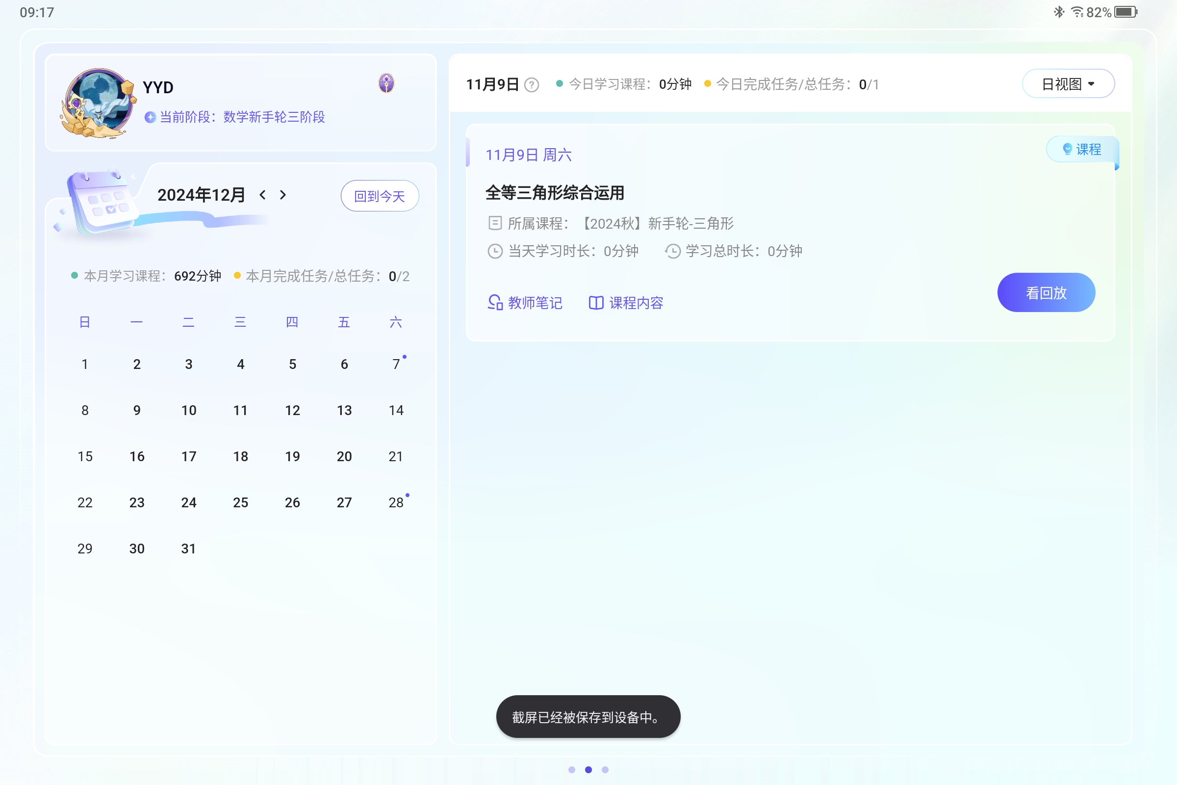 Screenshot_2025-02-08-09-17-05-222.jpg