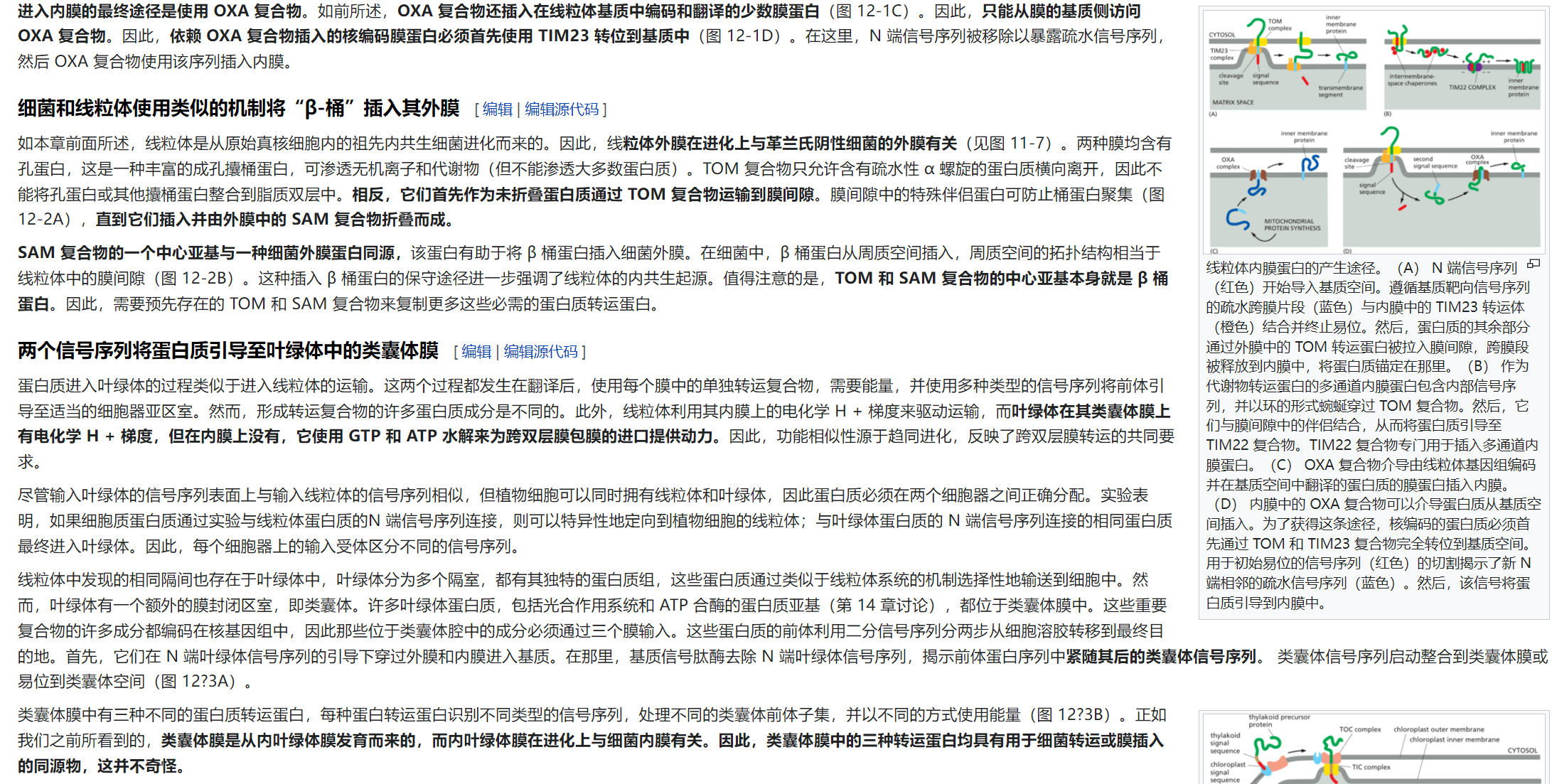 屏幕截图 2025-02-08 123835.png