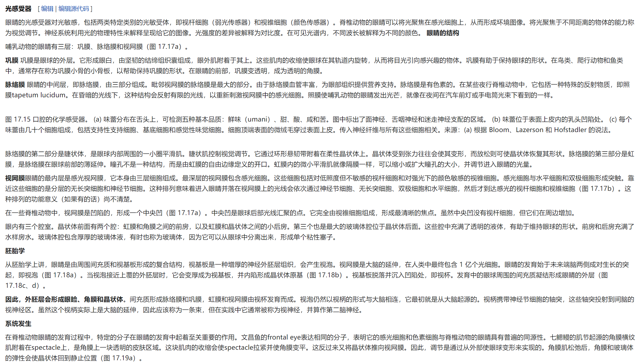 屏幕截图 2025-02-08 174812.png