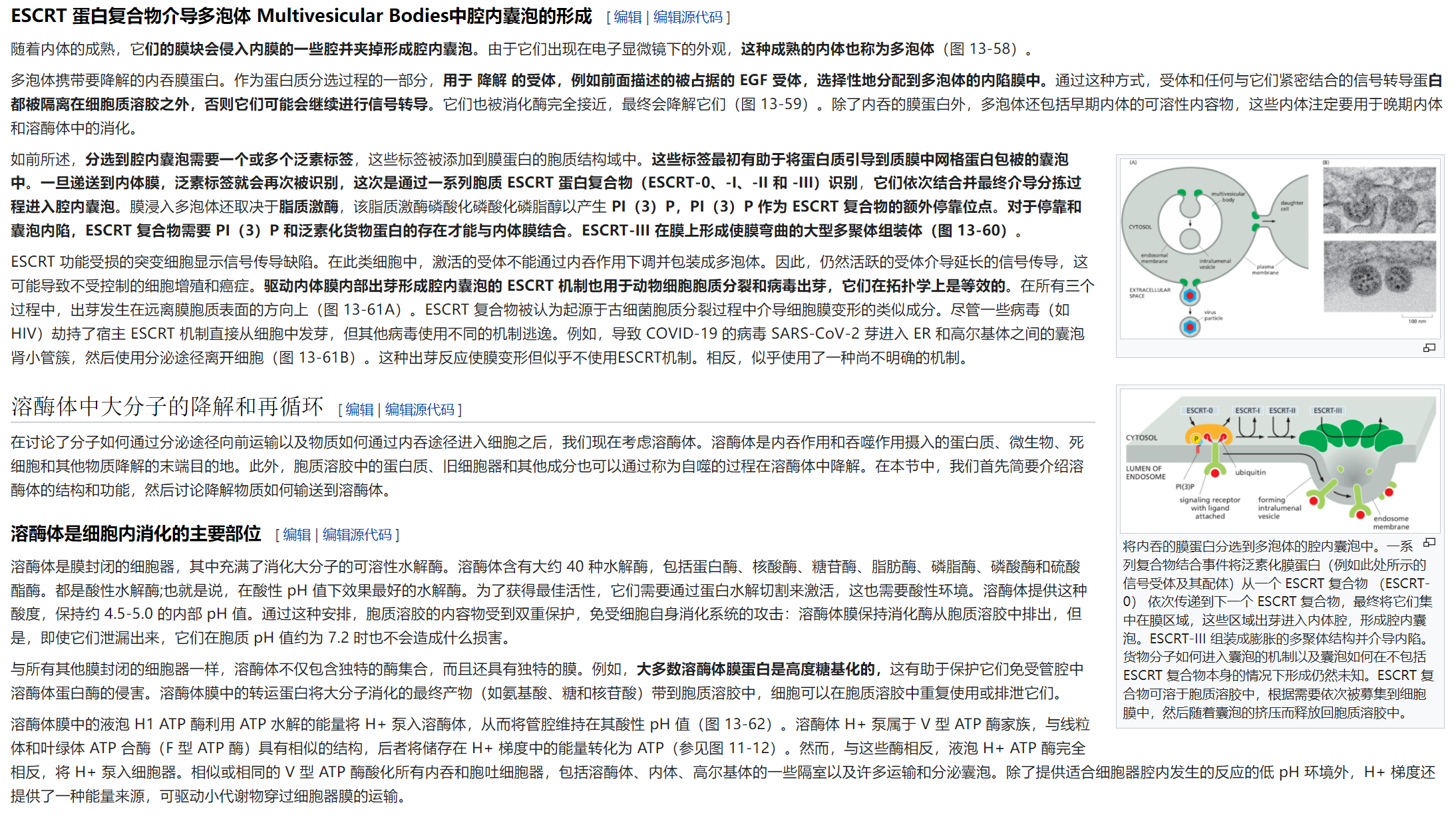 屏幕截图 2025-02-08 125119.png