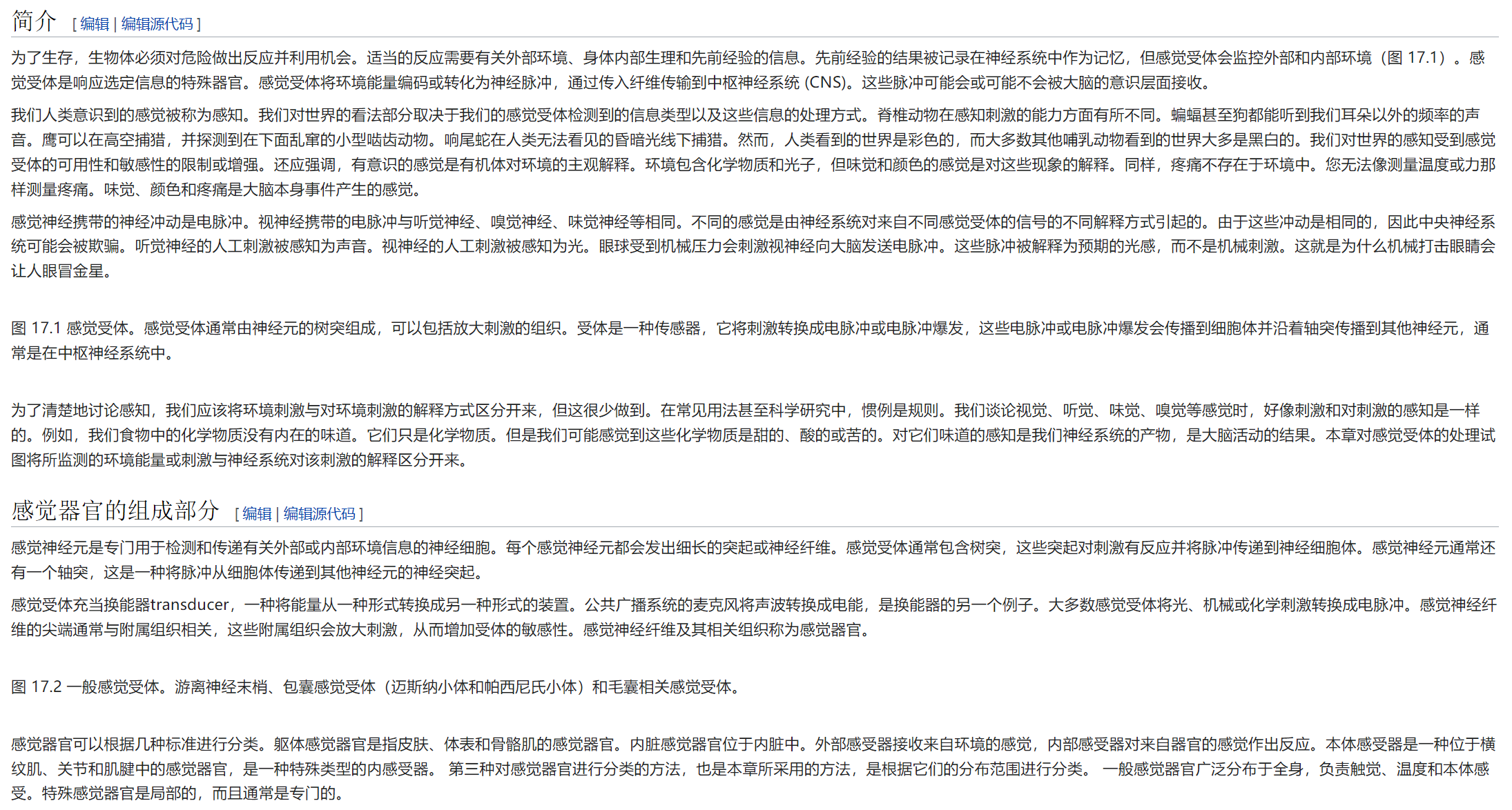 屏幕截图 2025-02-08 174701.png