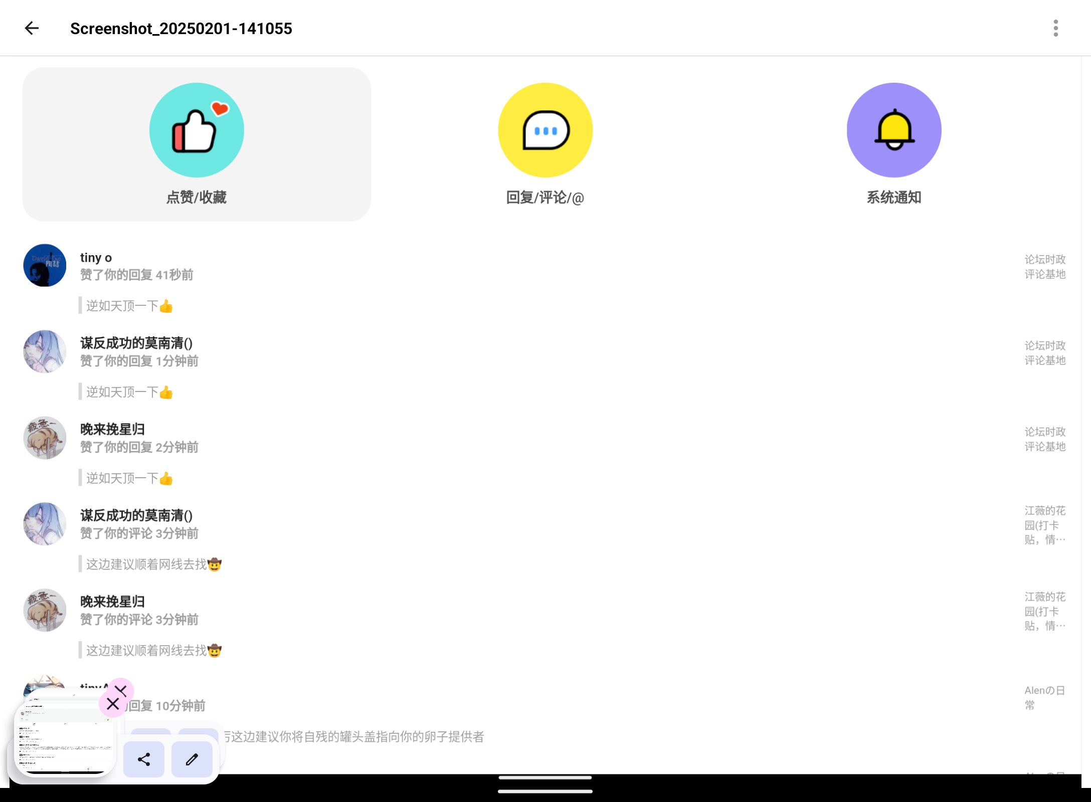 Screenshot_20250208-212709.png
