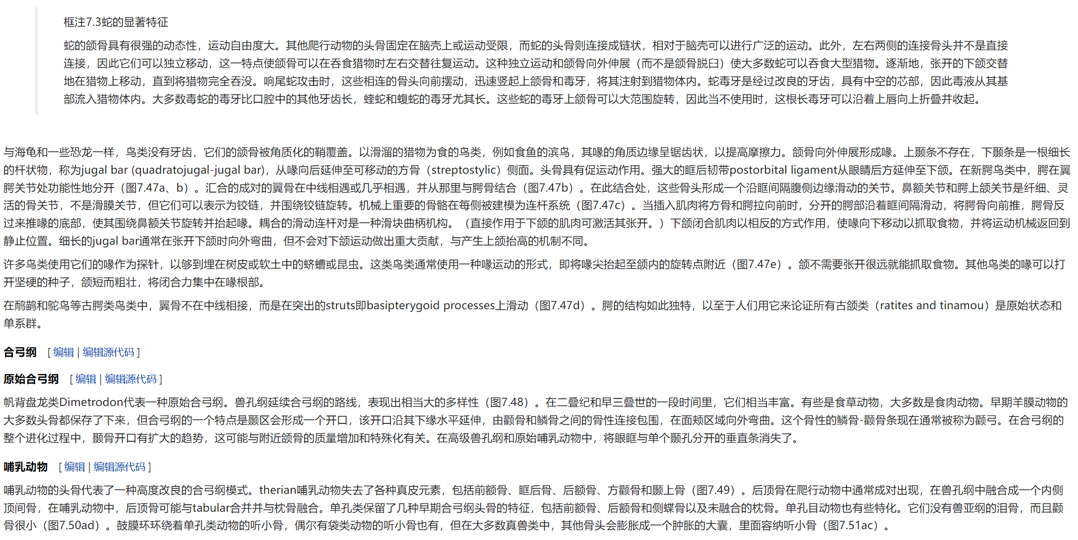 屏幕截图 2025-02-08 175845.png