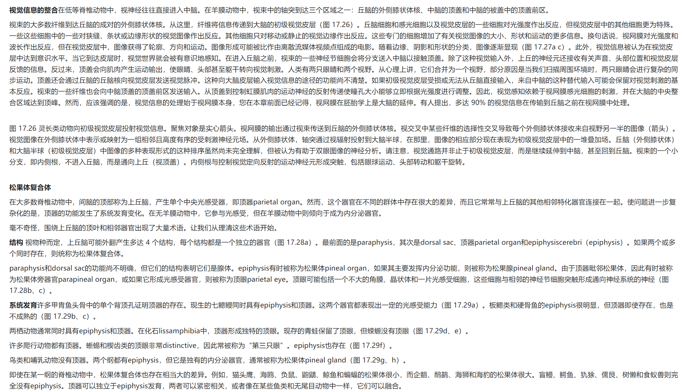 屏幕截图 2025-02-08 174850.png