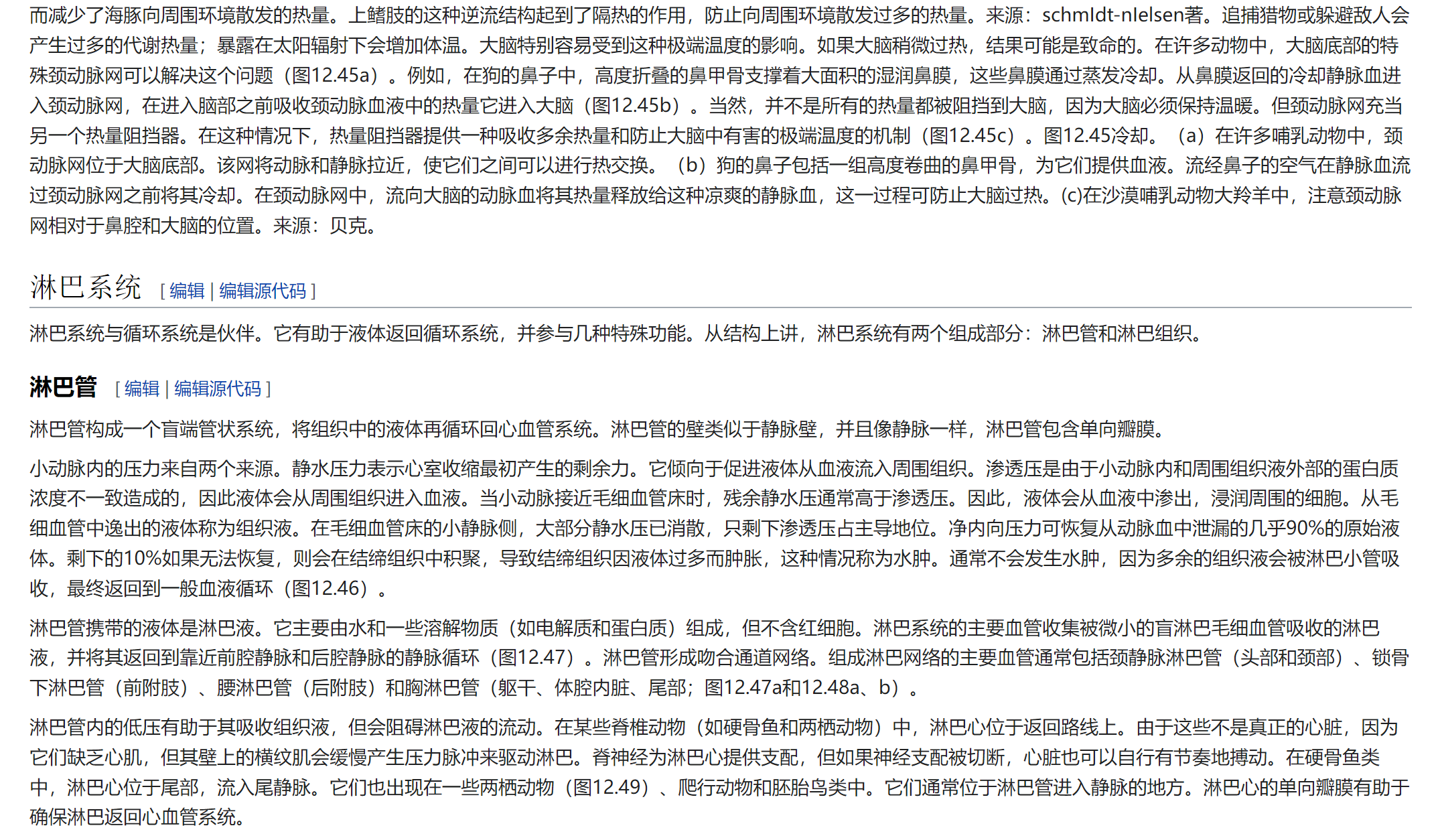 屏幕截图 2025-02-08 122140.png