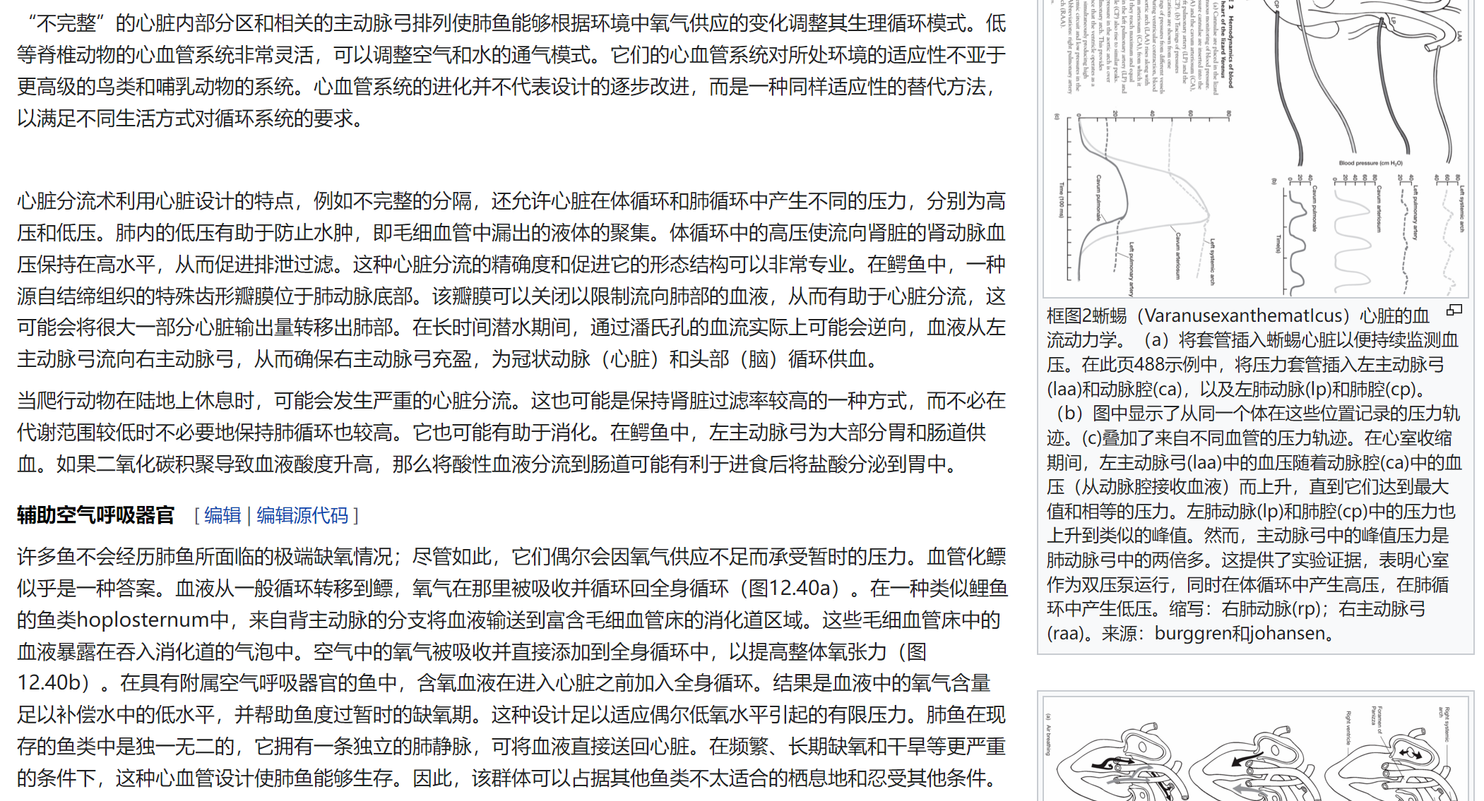 屏幕截图 2025-02-08 122107.png