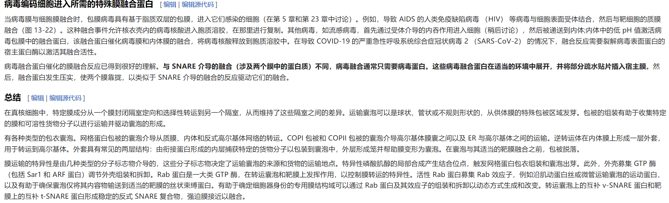 屏幕截图 2025-02-08 124919.png