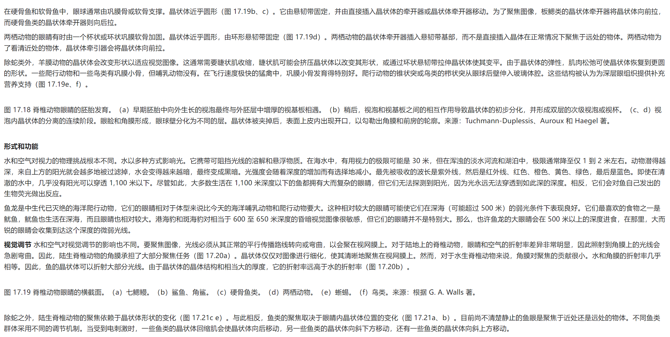 屏幕截图 2025-02-08 174824.png