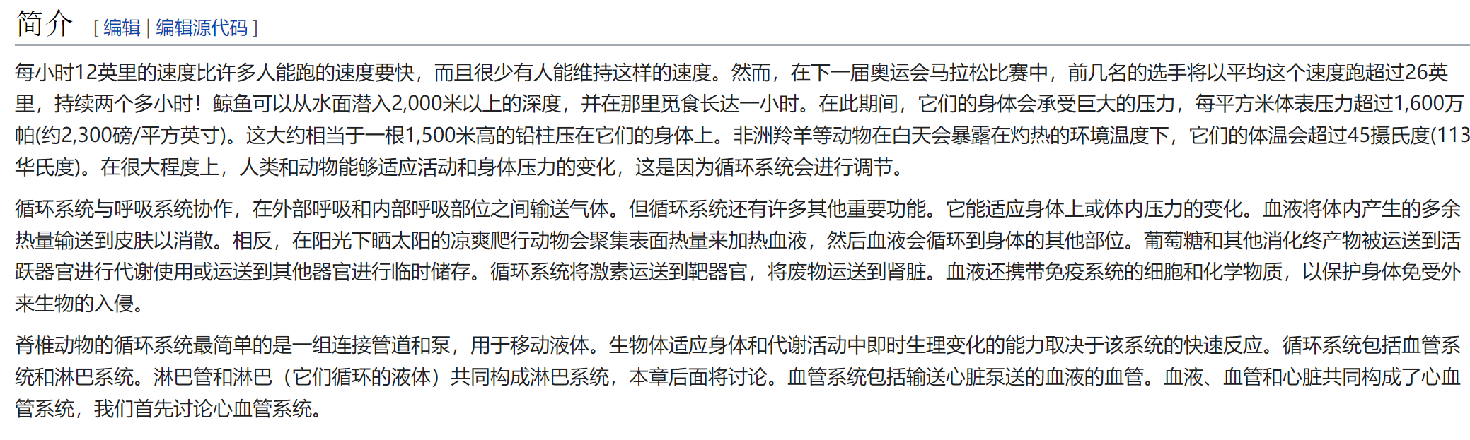 屏幕截图 2025-02-08 120003.png