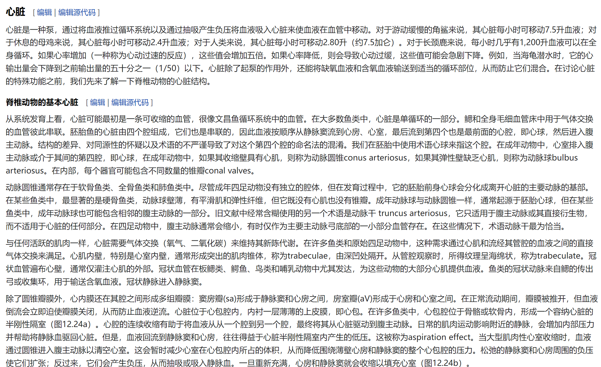屏幕截图 2025-02-08 121923.png