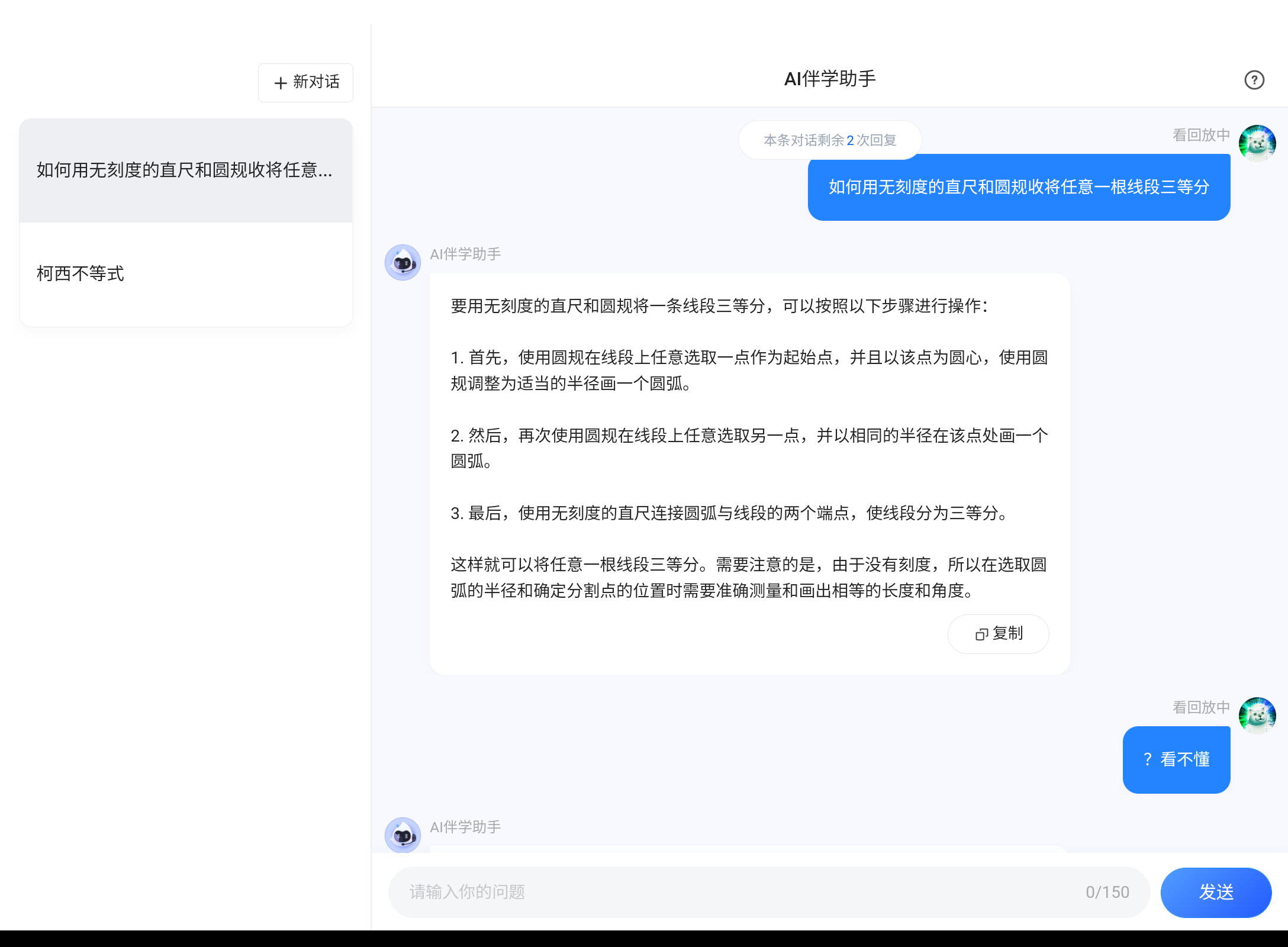 Screenshot_20250208-150822.png