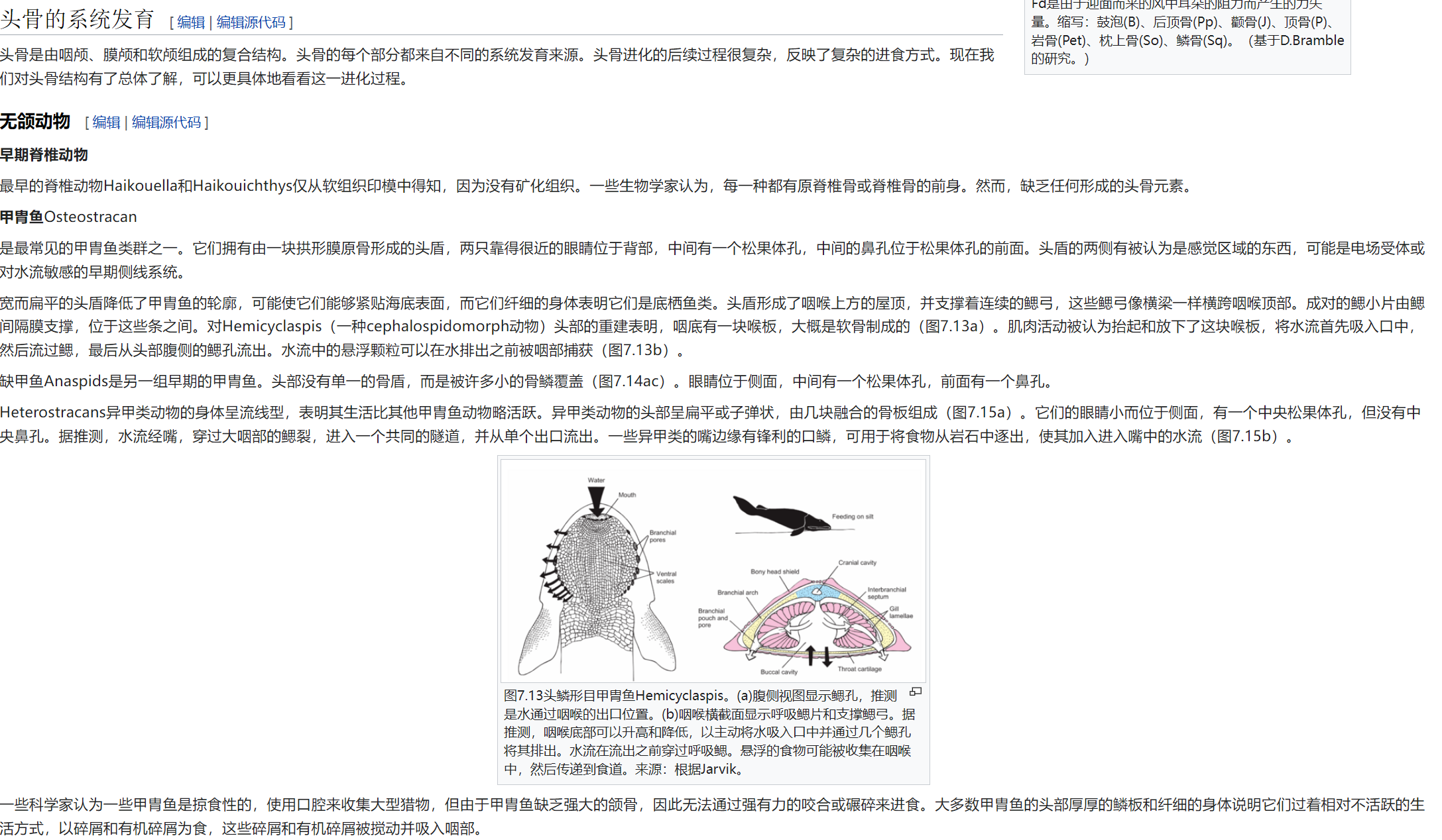 屏幕截图 2025-02-08 175531.png